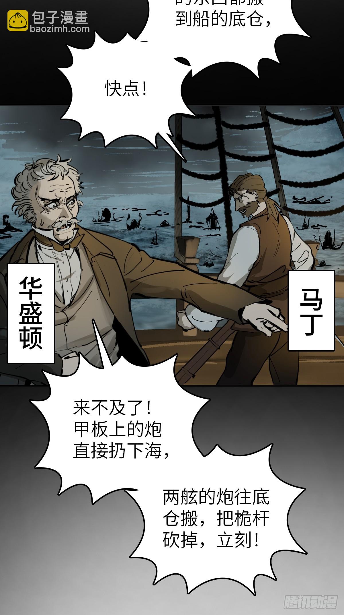 177 恐怖过海22