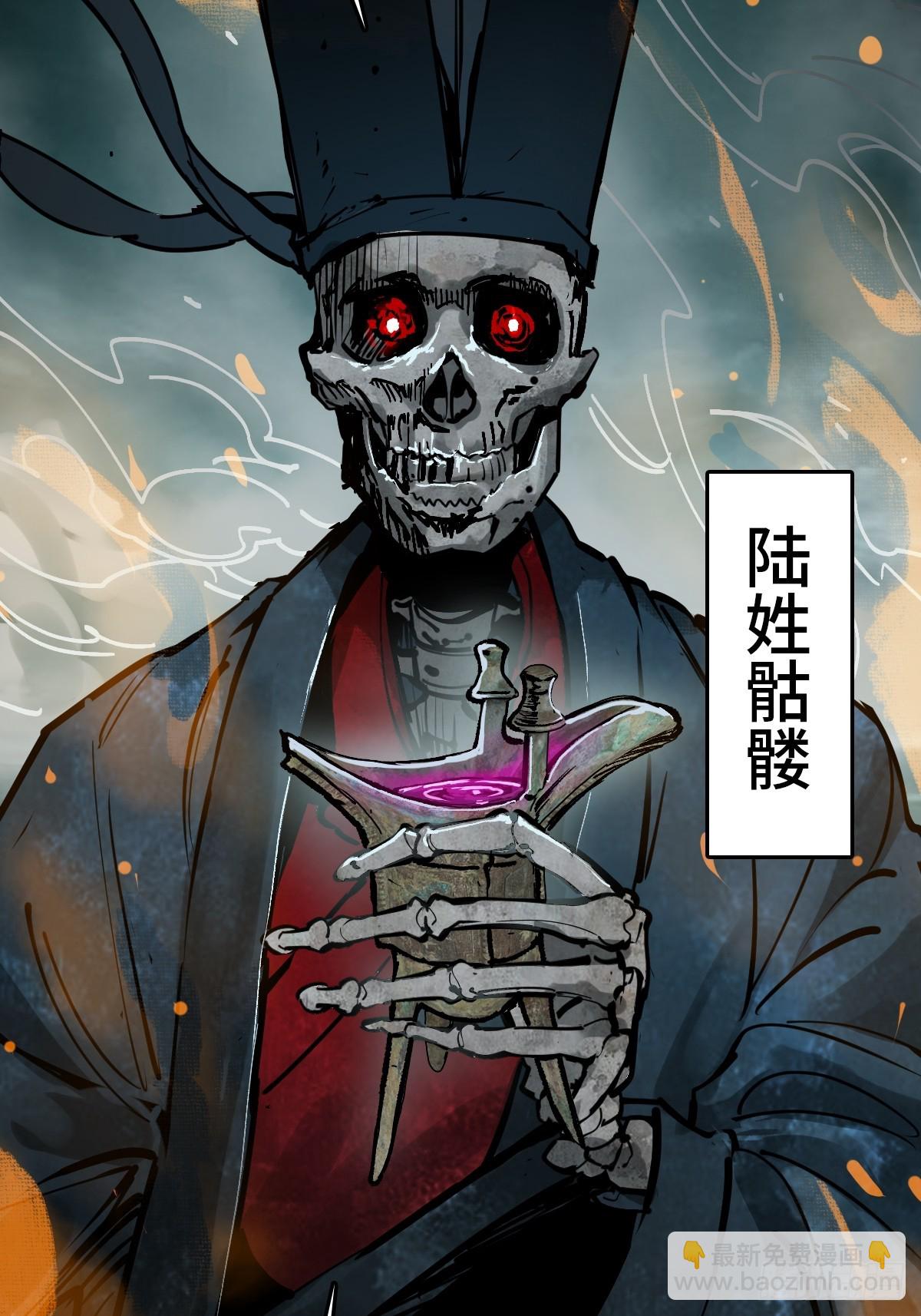 177 恐怖过海29