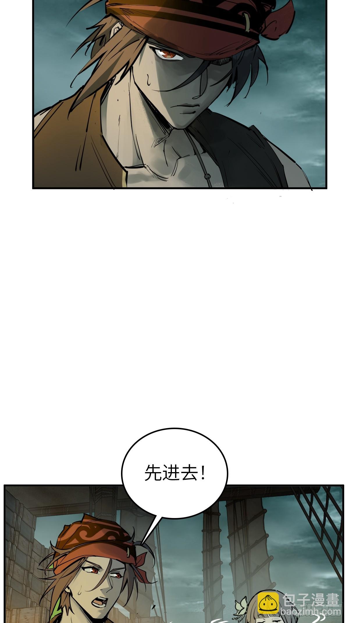 177 恐怖过海3