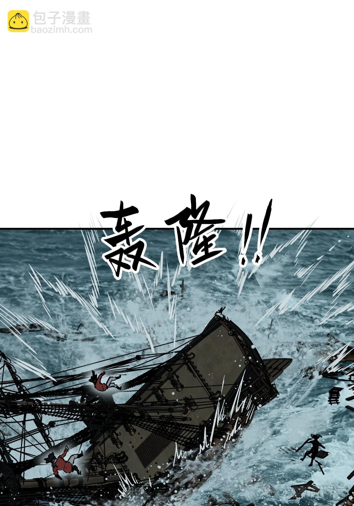 177 恐怖过海42