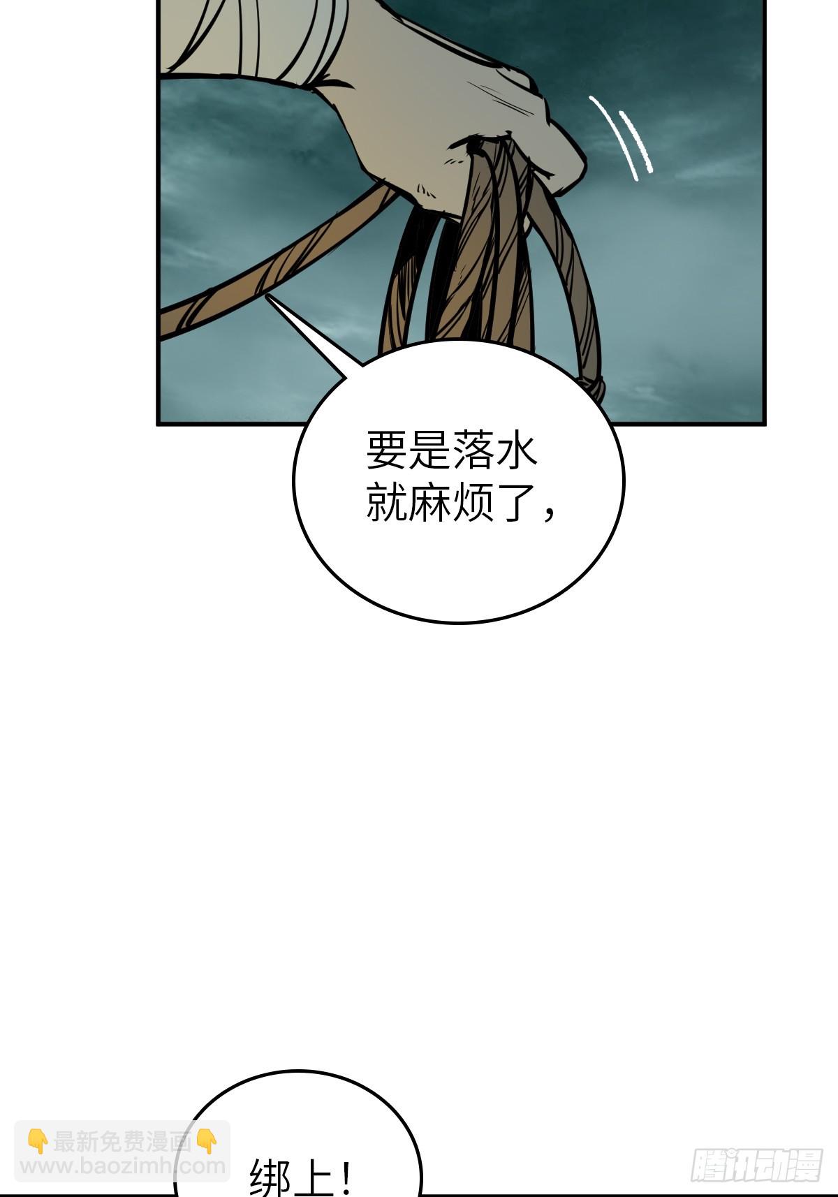 177 恐怖过海44