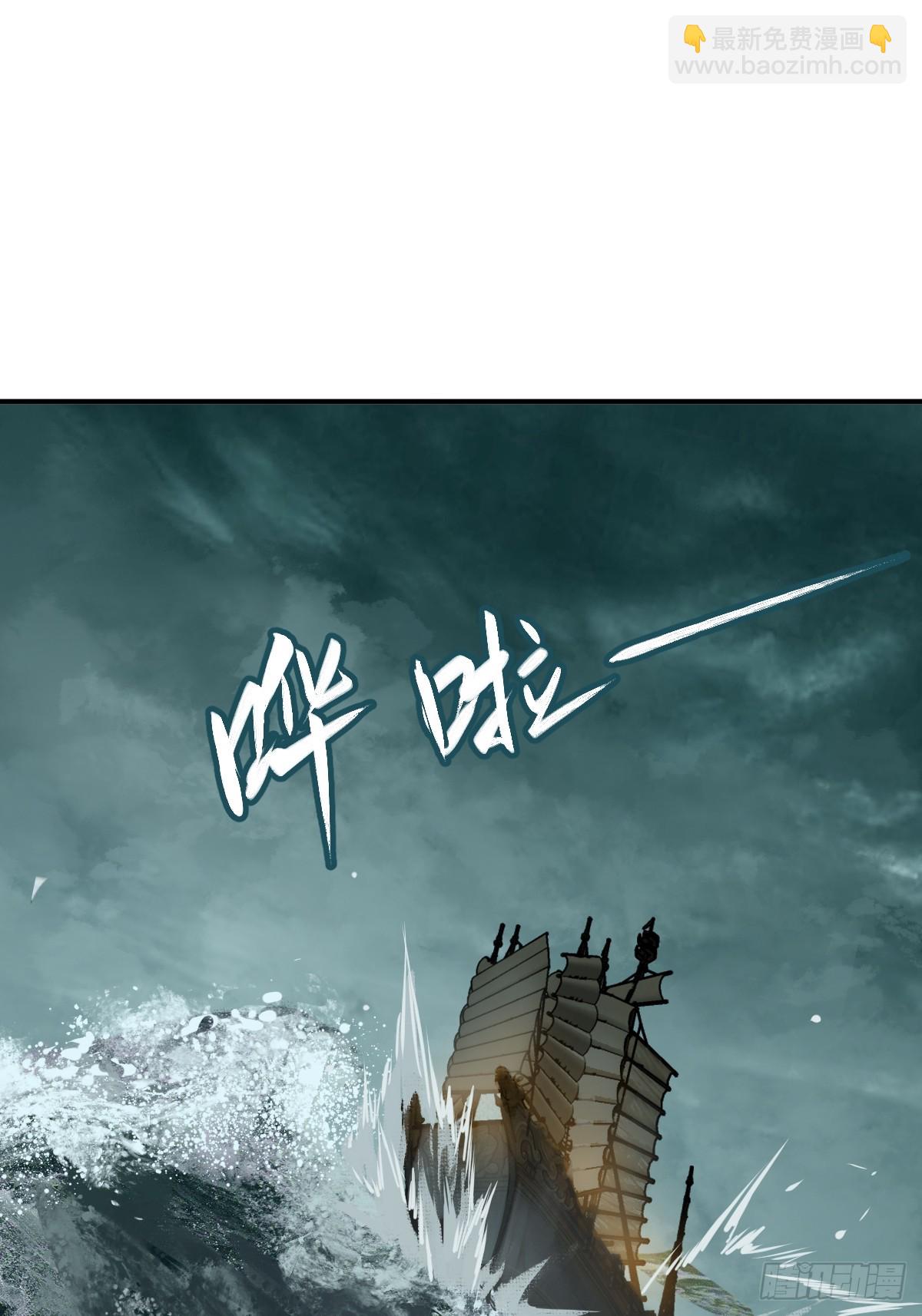 177 恐怖过海50