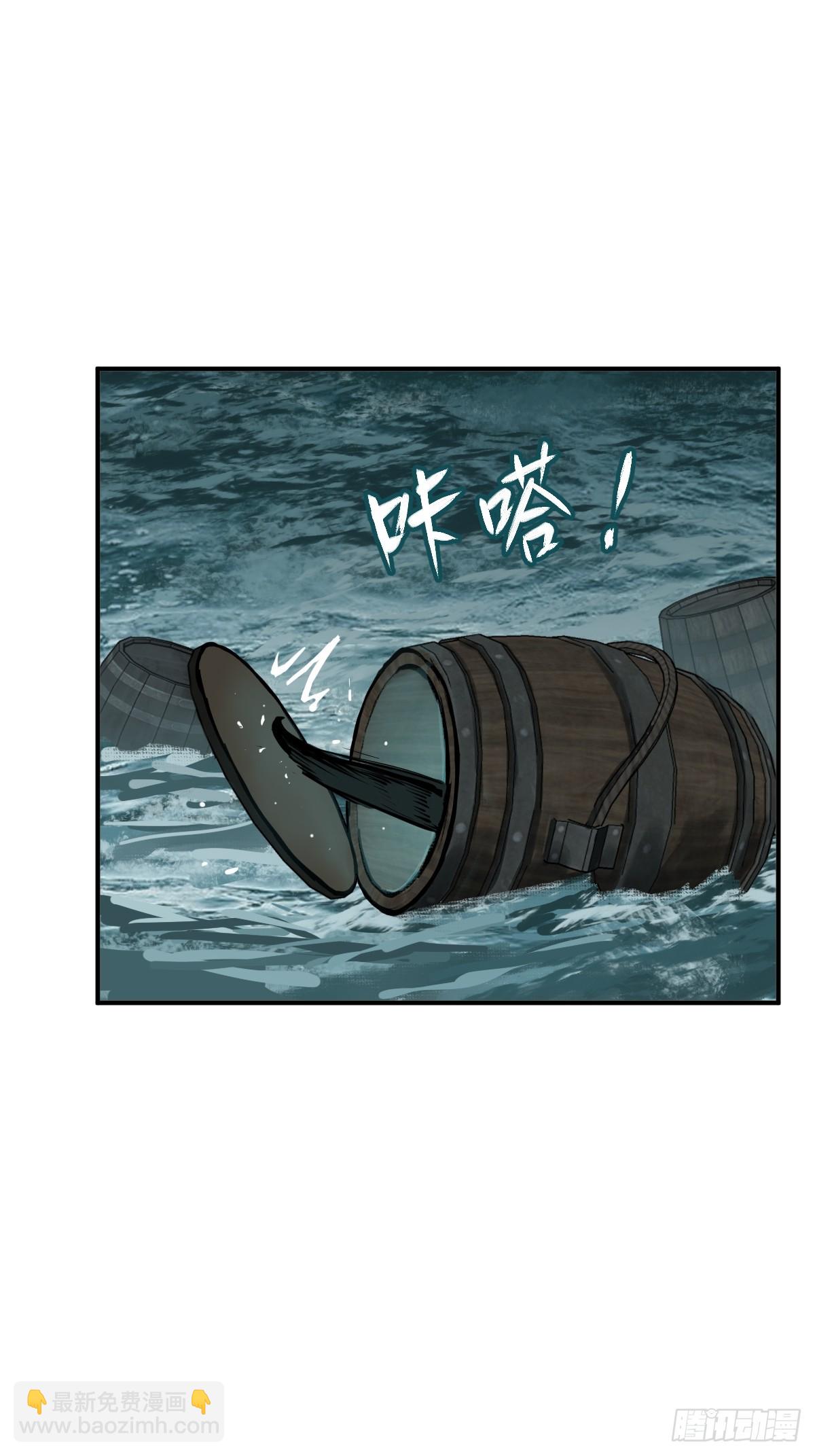 177 恐怖过海7