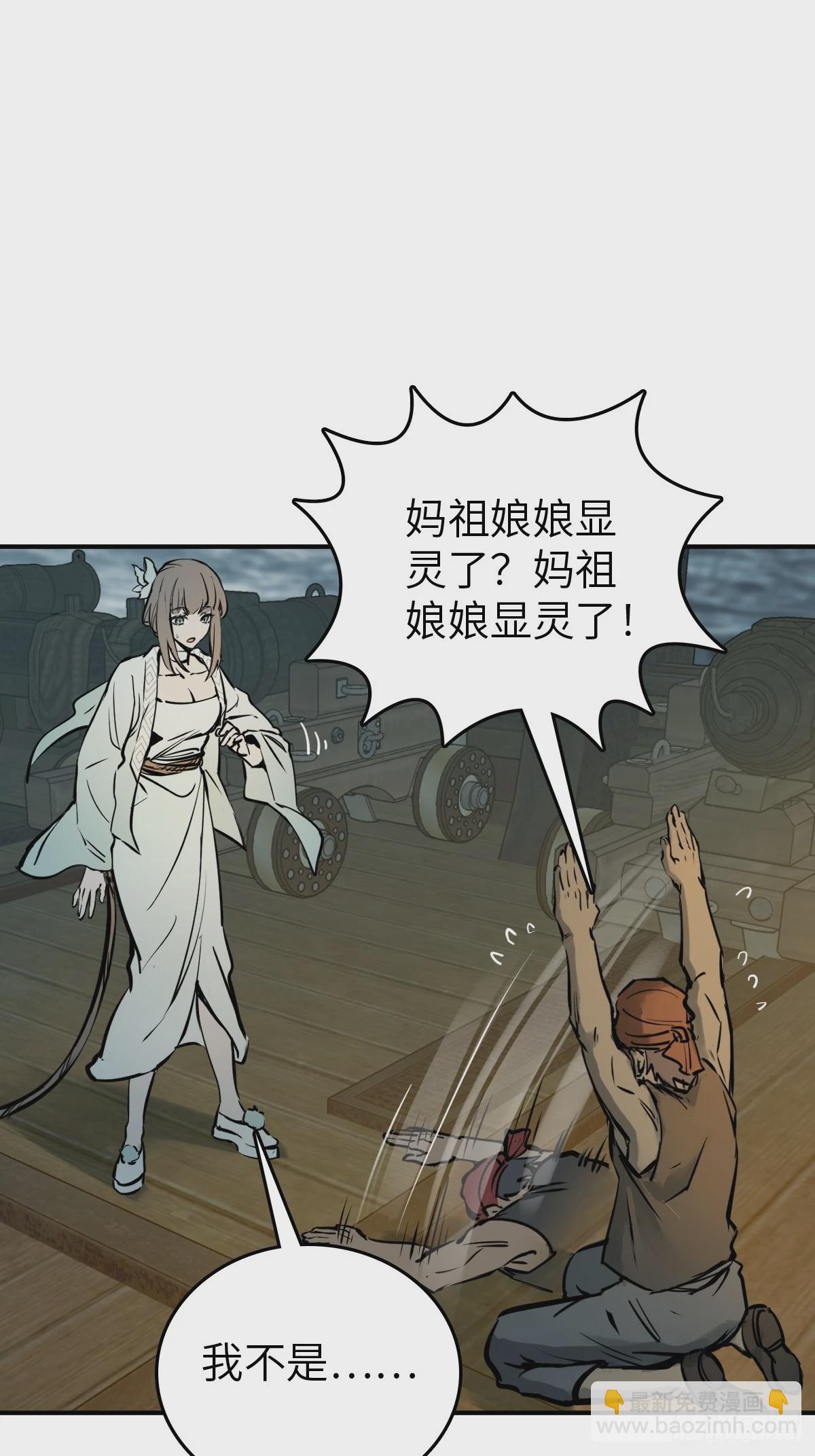 177 恐怖过海72