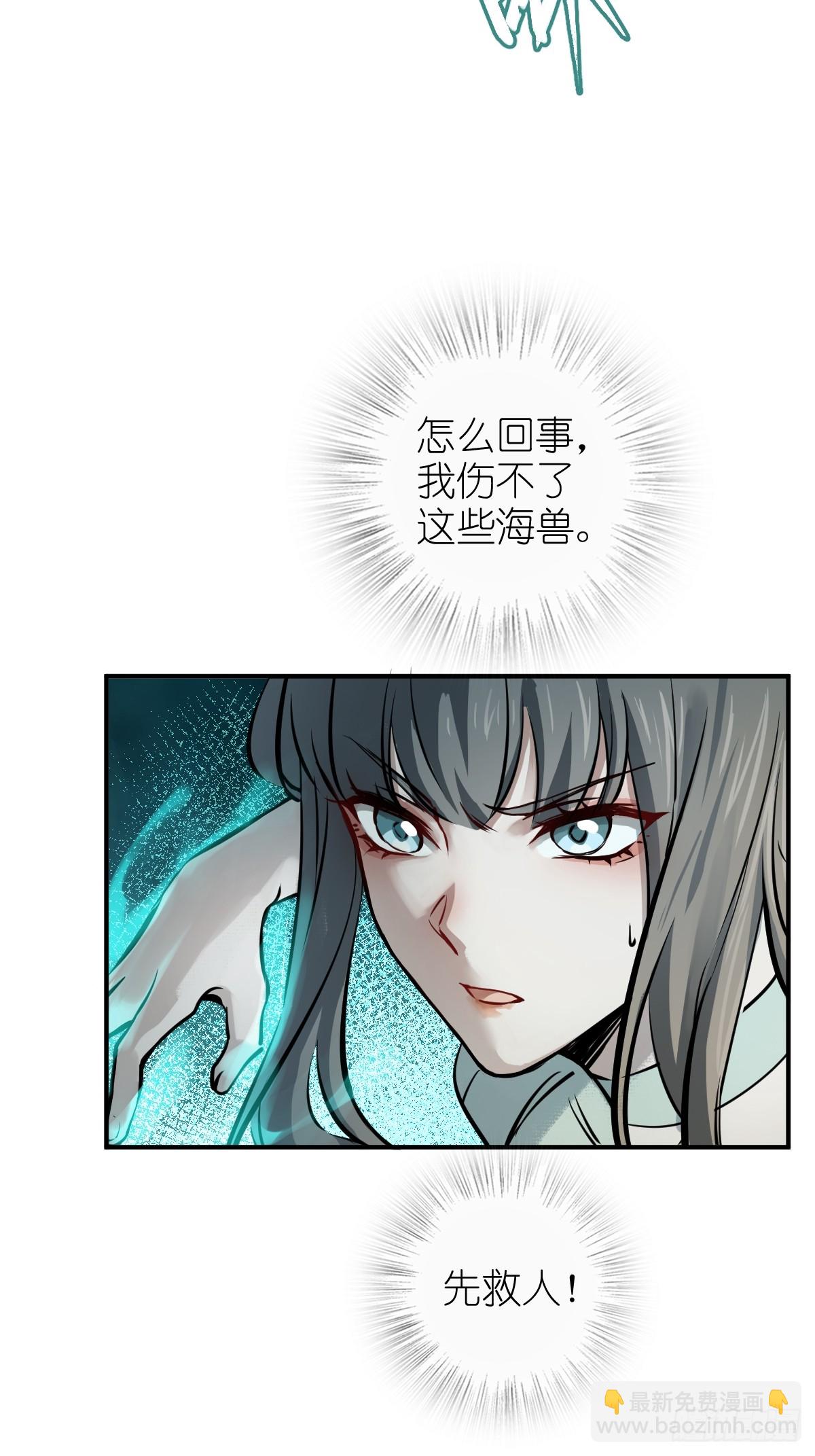177 恐怖过海75