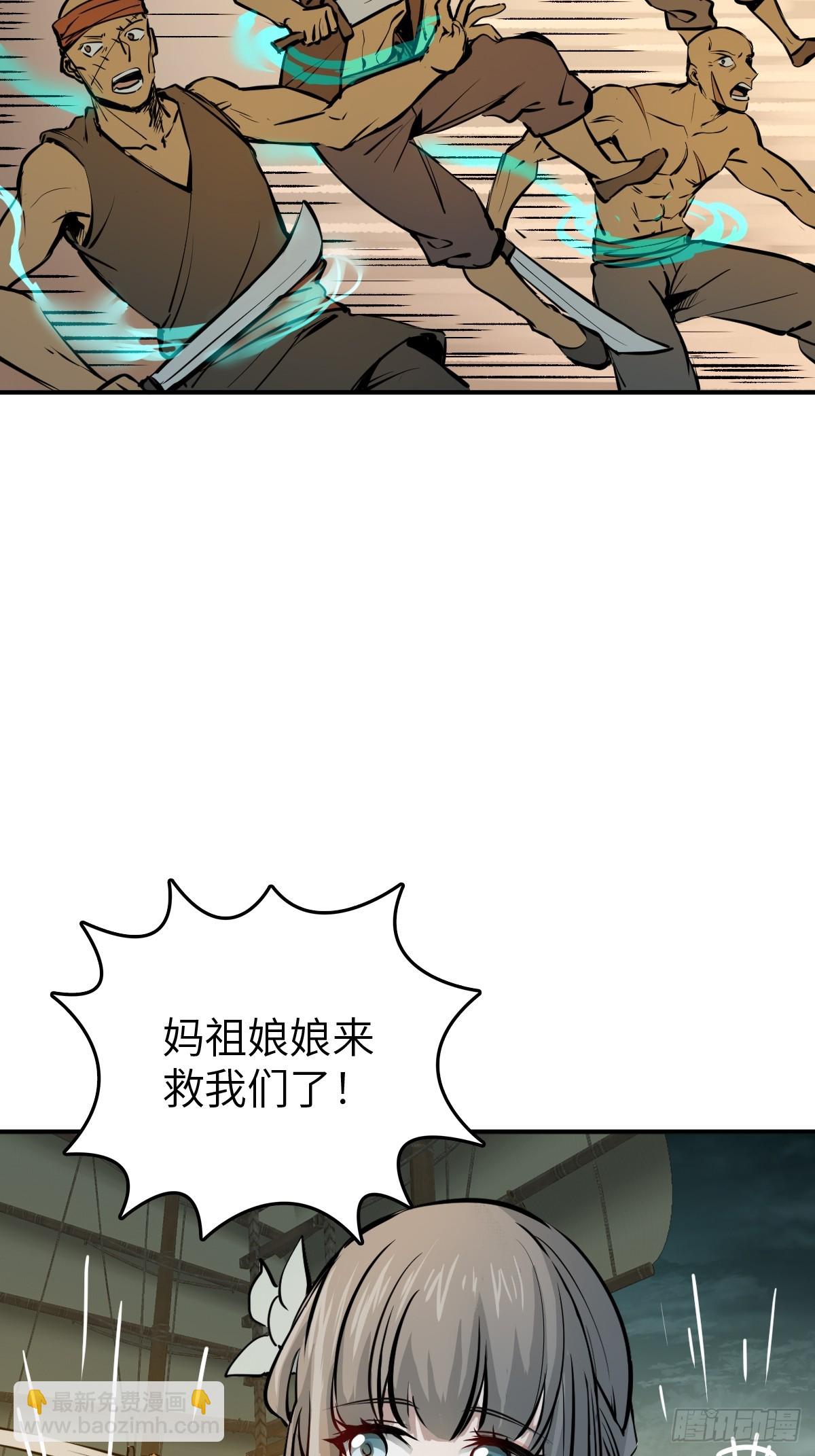 177 恐怖过海78