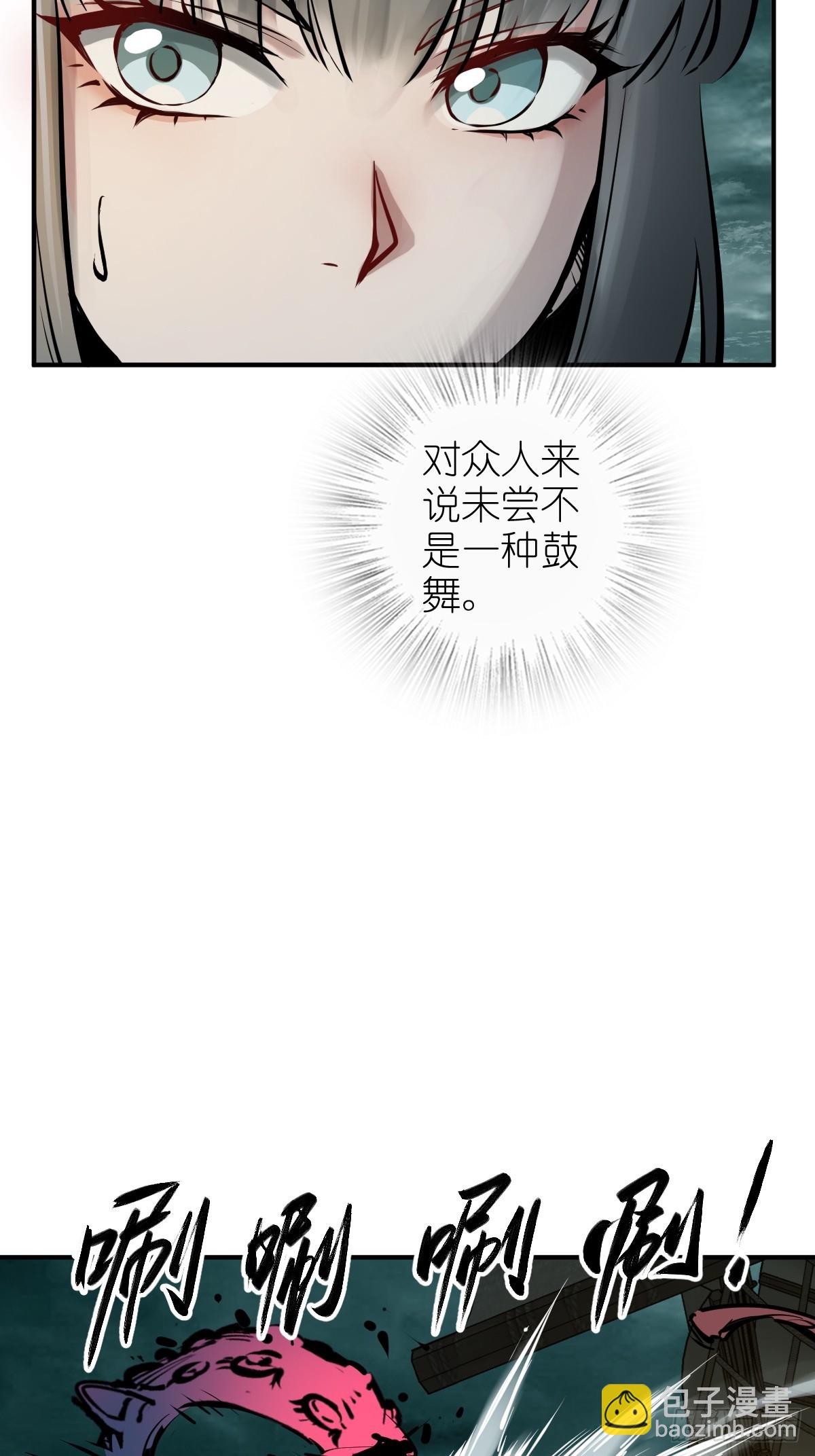 177 恐怖过海80