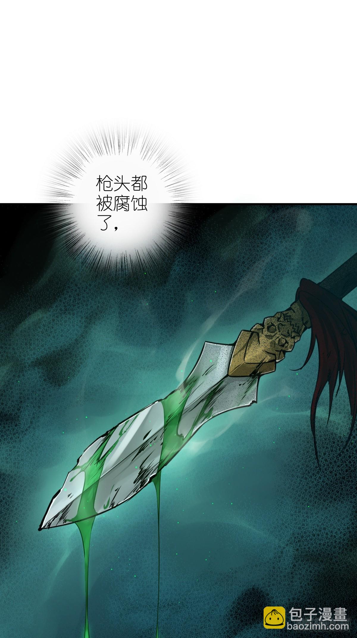 177 恐怖过海84