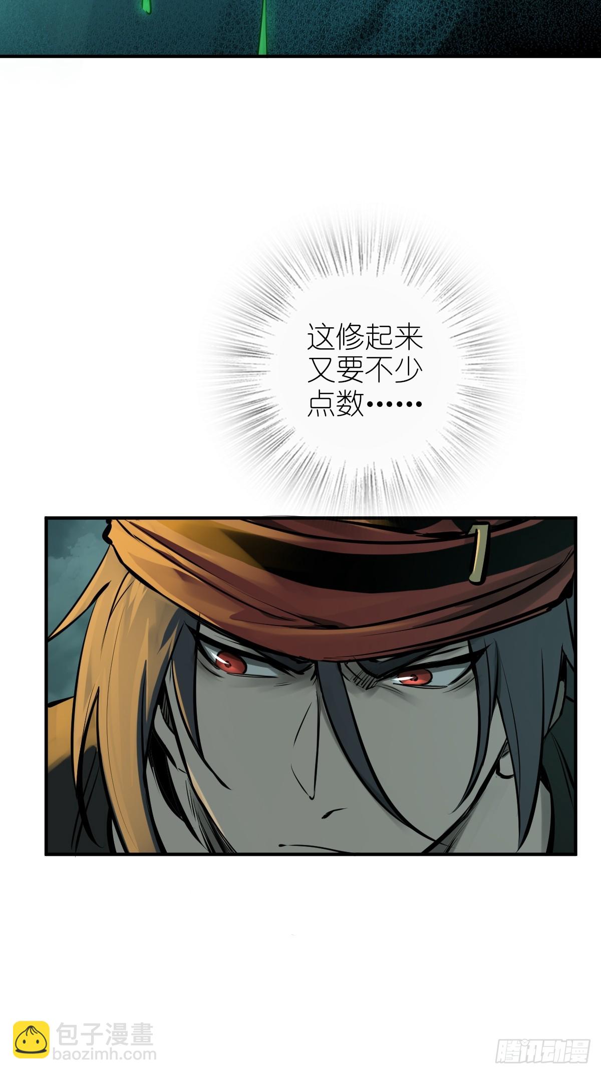 177 恐怖过海85