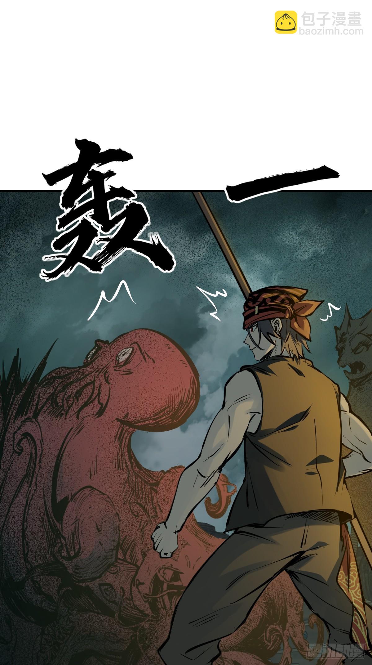 177 恐怖过海86