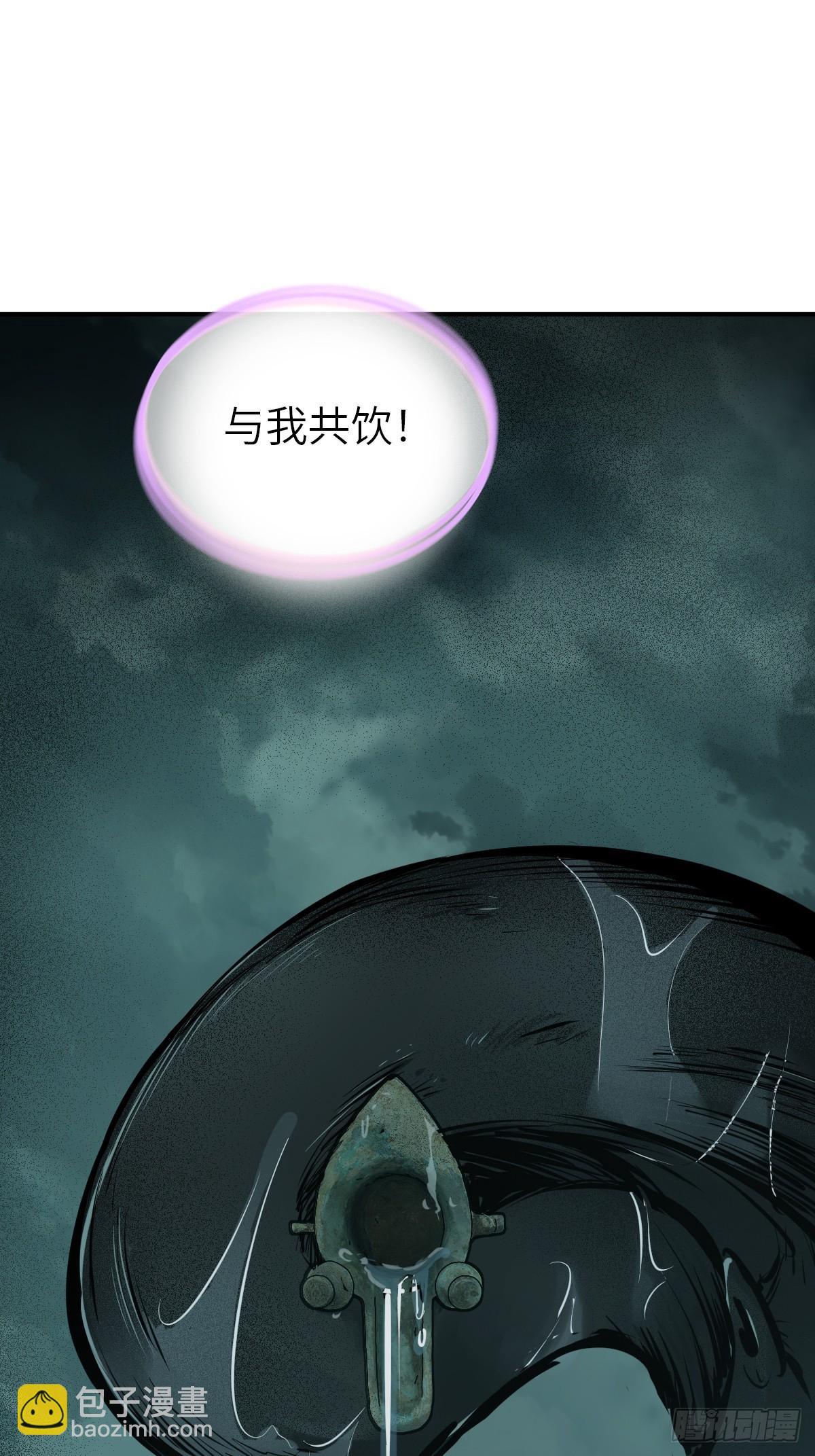 177 恐怖过海90