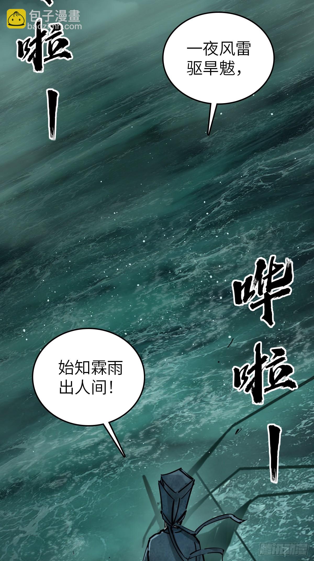 178 短暂落幕29