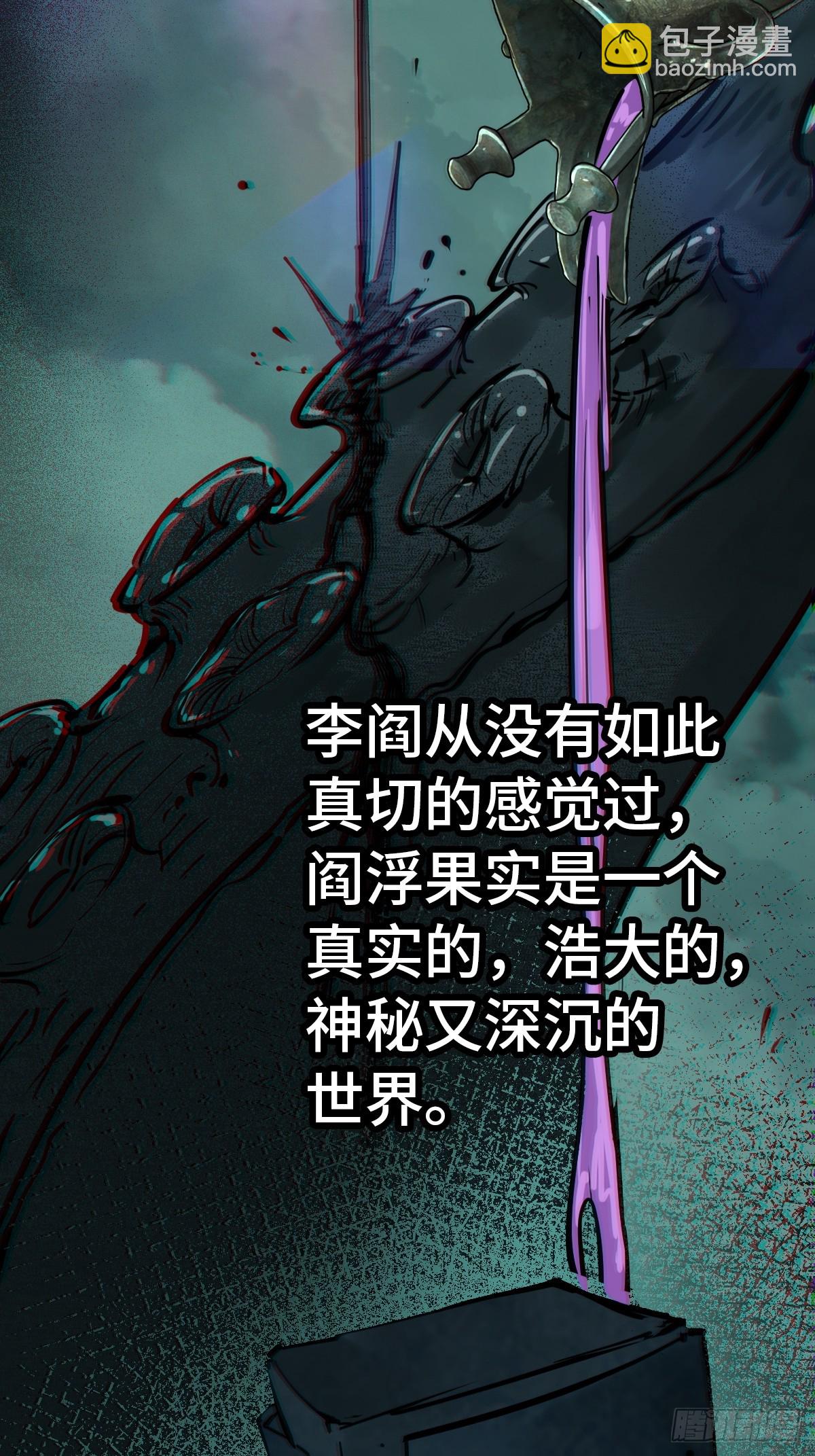 178 短暂落幕34