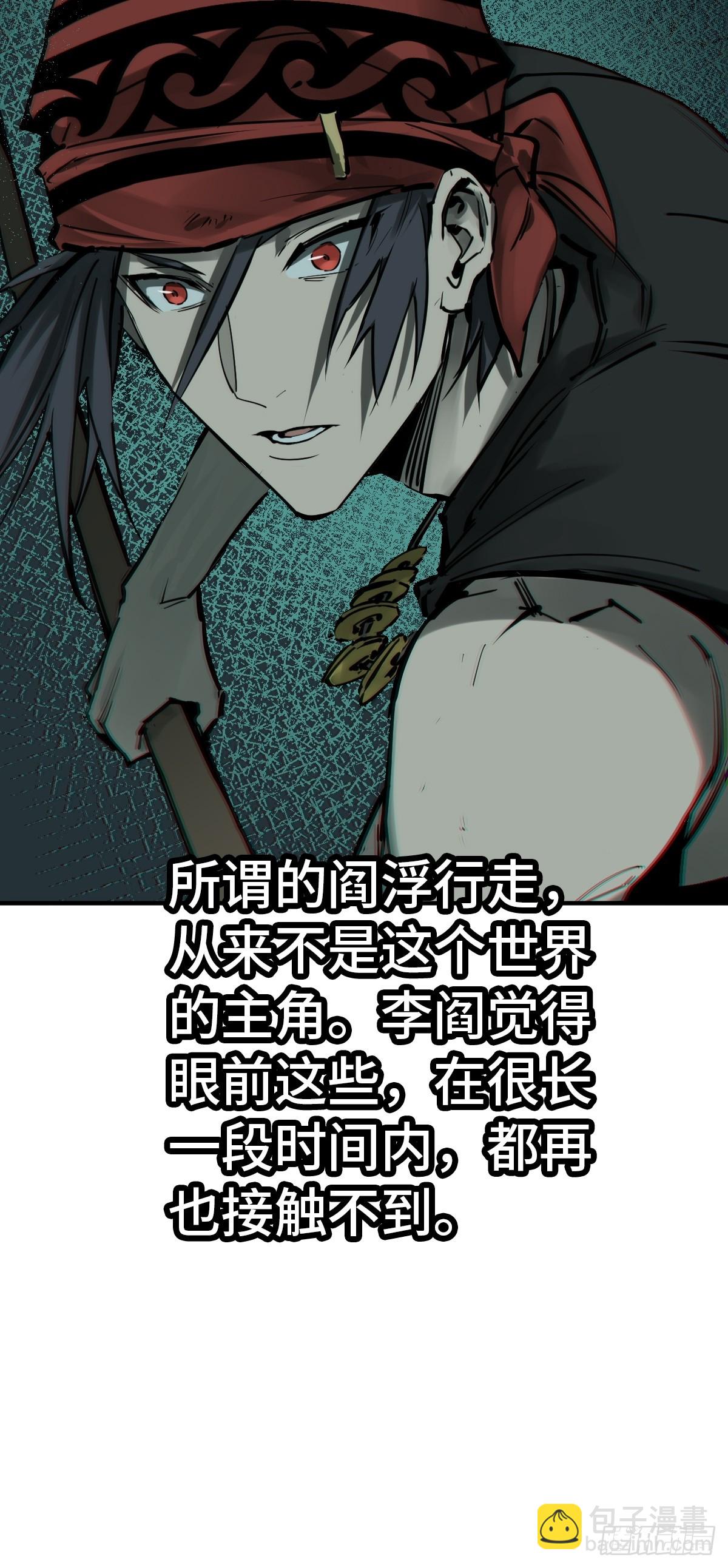 178 短暂落幕36