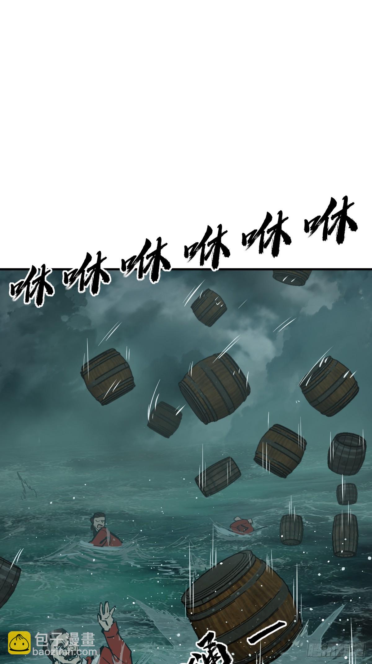 178 短暂落幕5