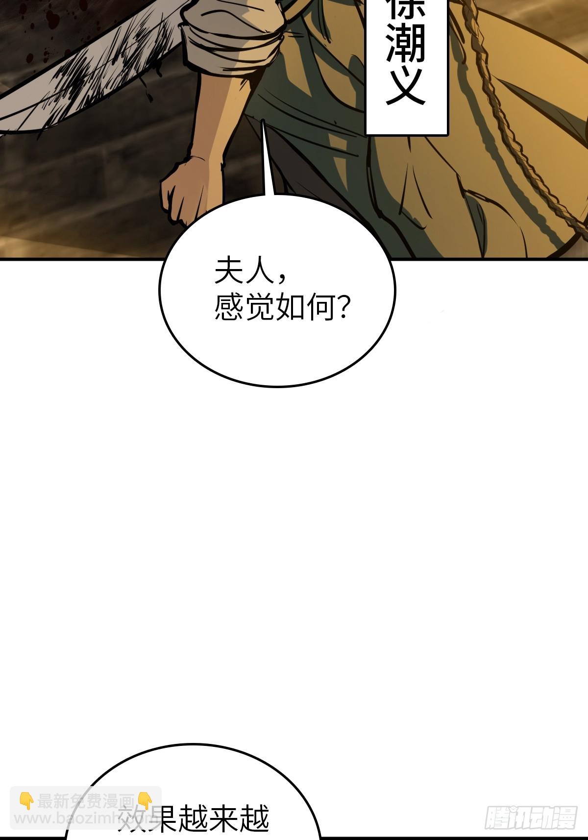 178 短暂落幕54