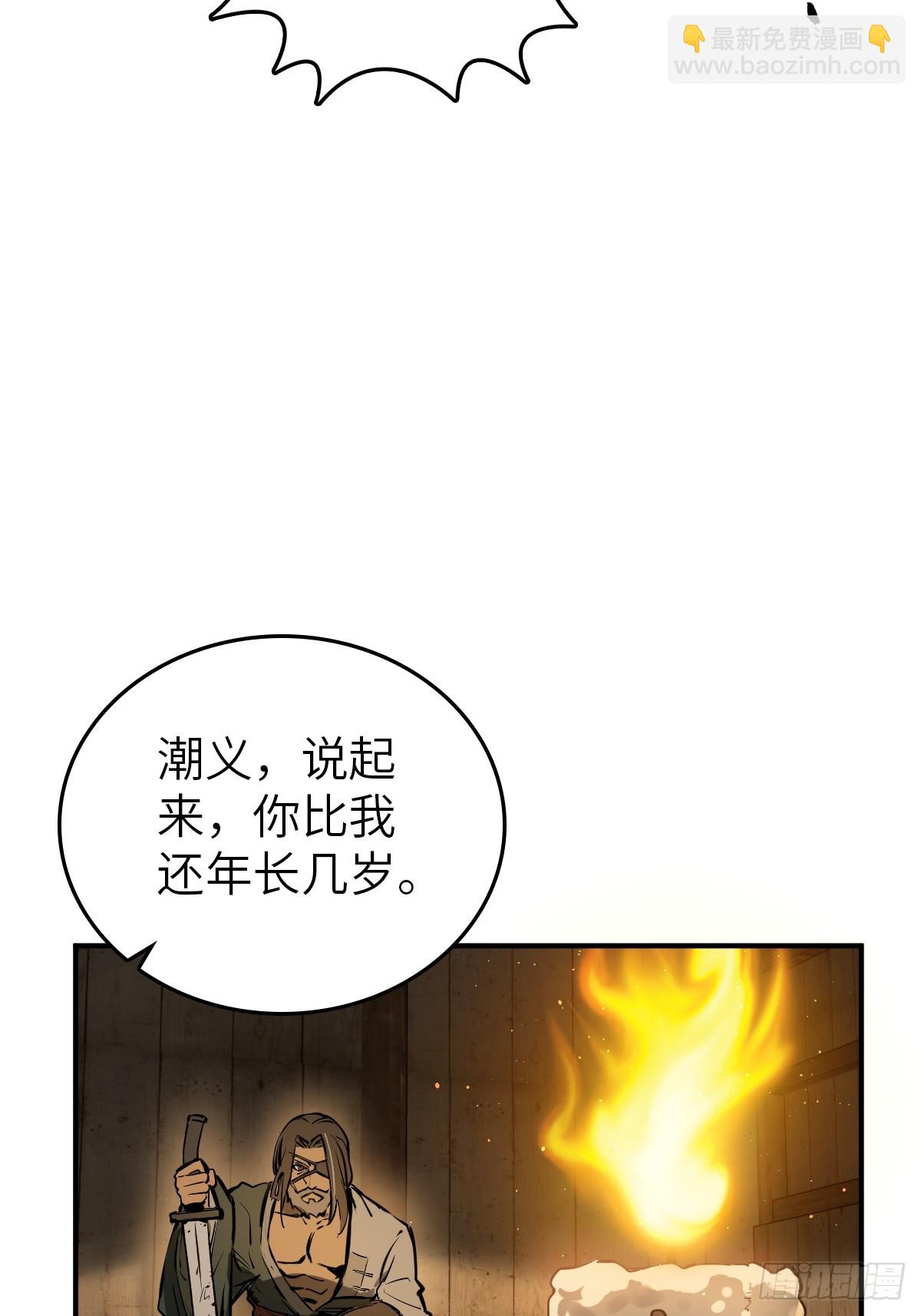 178 短暂落幕60