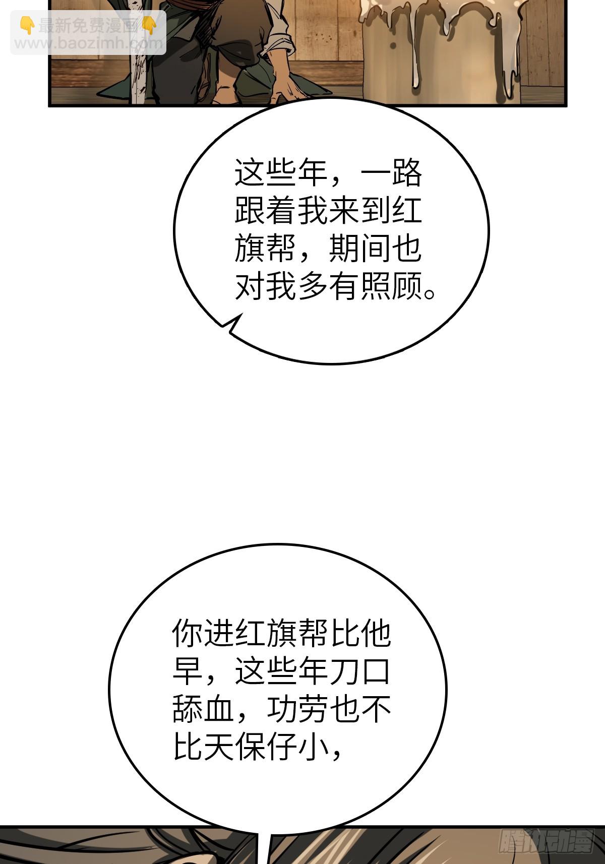 178 短暂落幕61