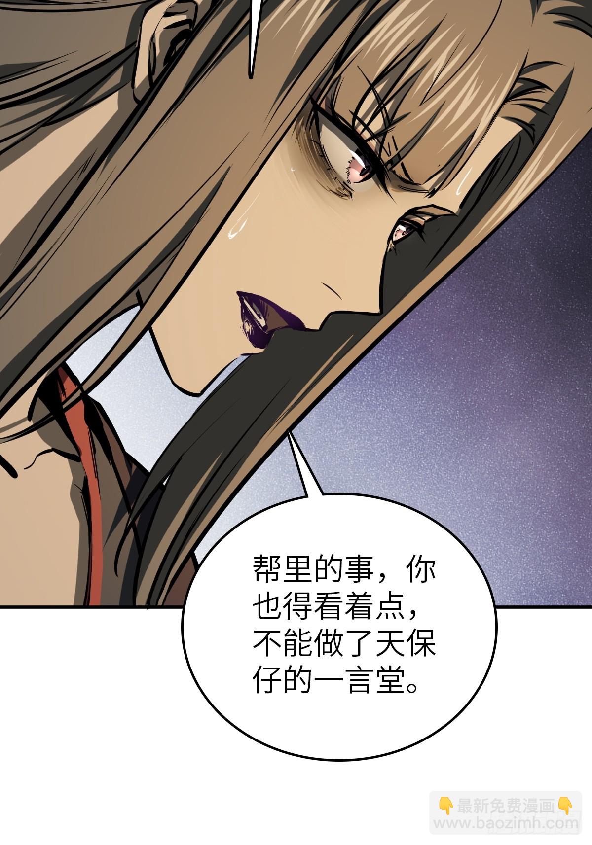 178 短暂落幕62