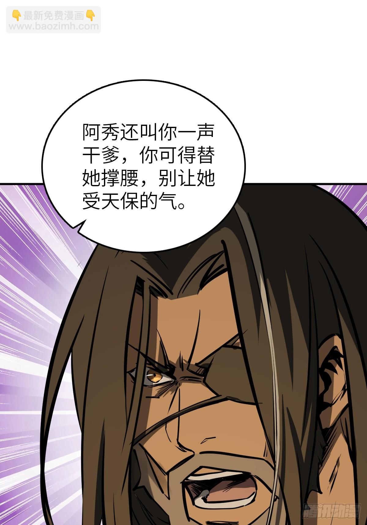 178 短暂落幕63