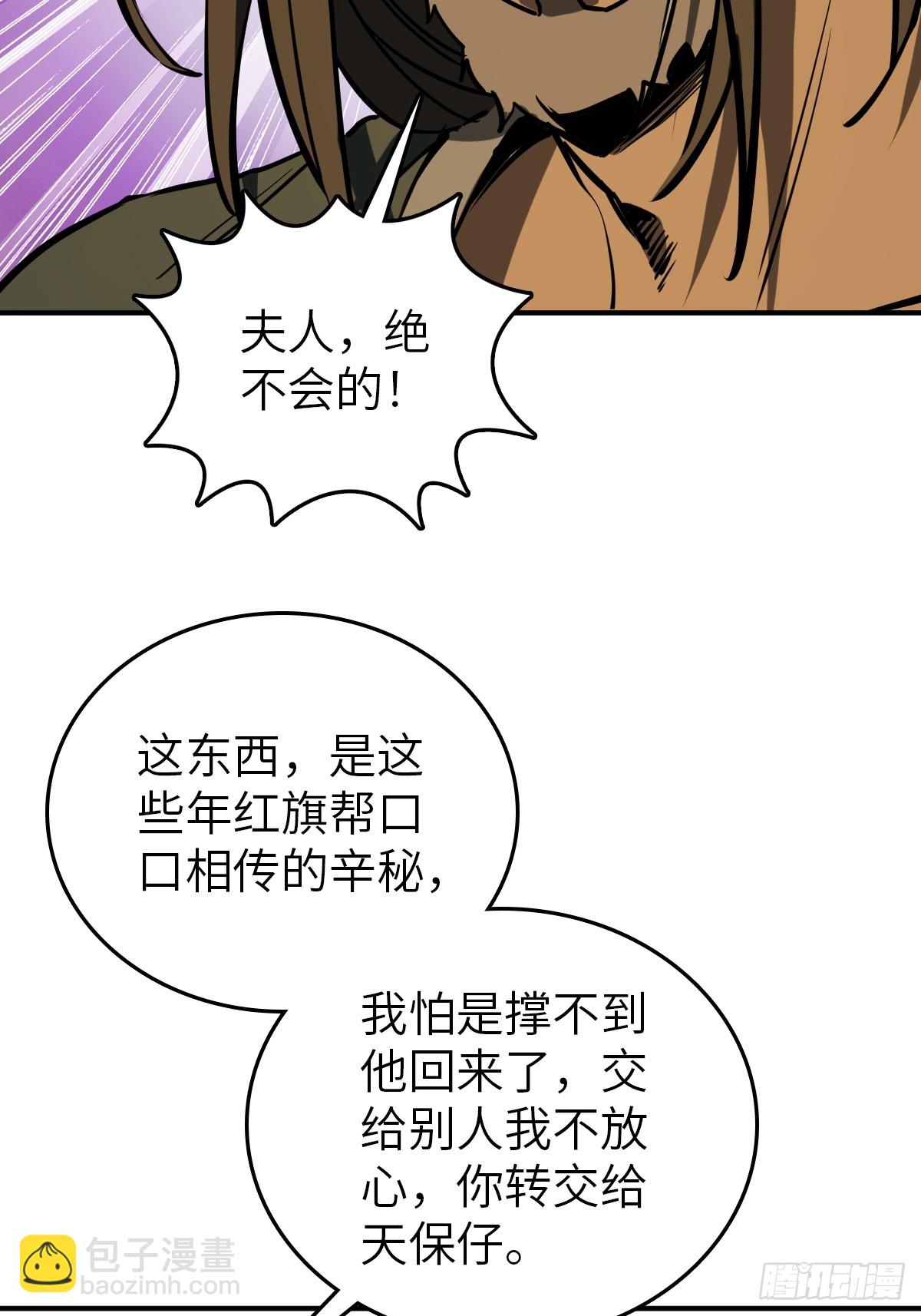 178 短暂落幕64