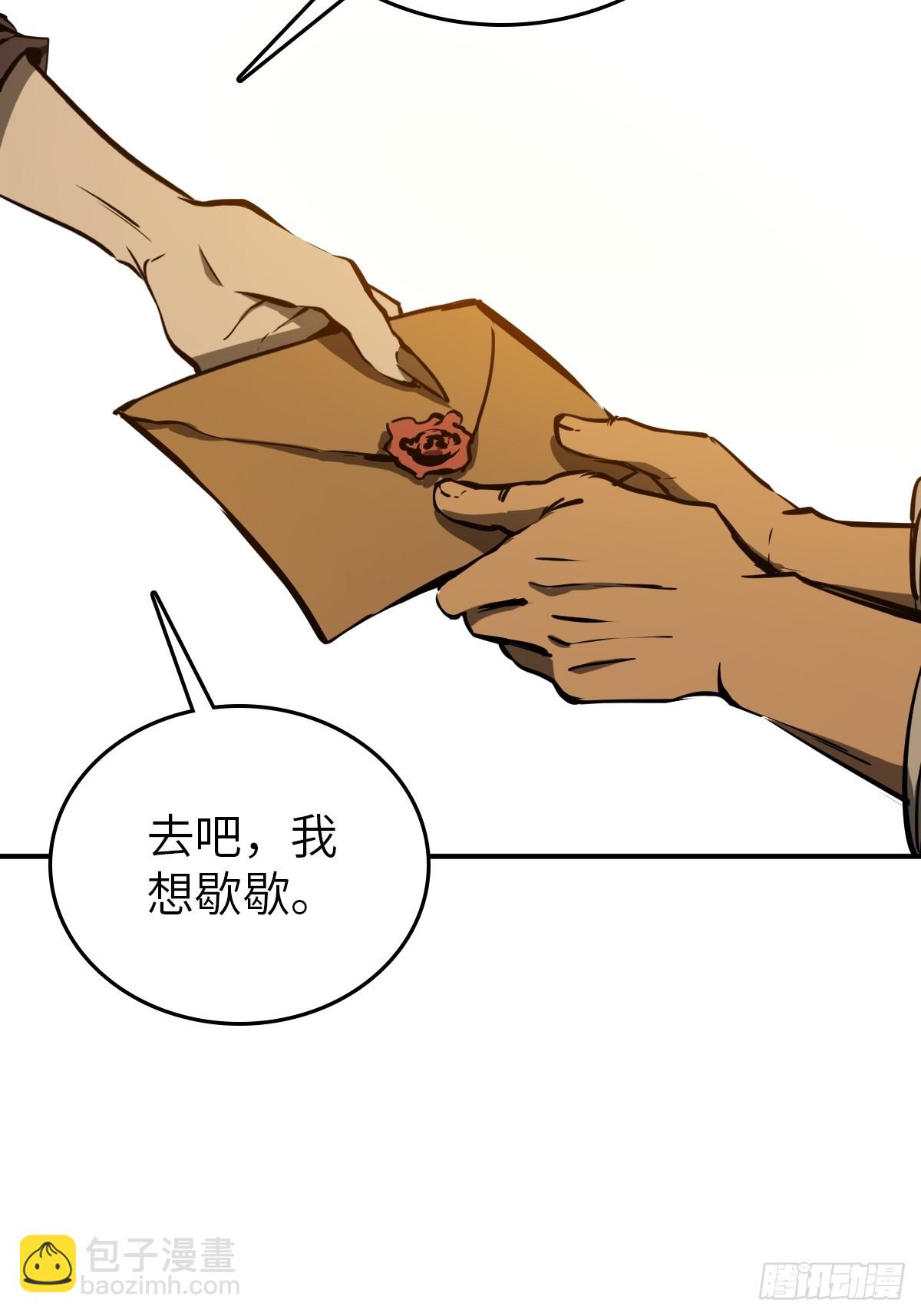 178 短暂落幕65