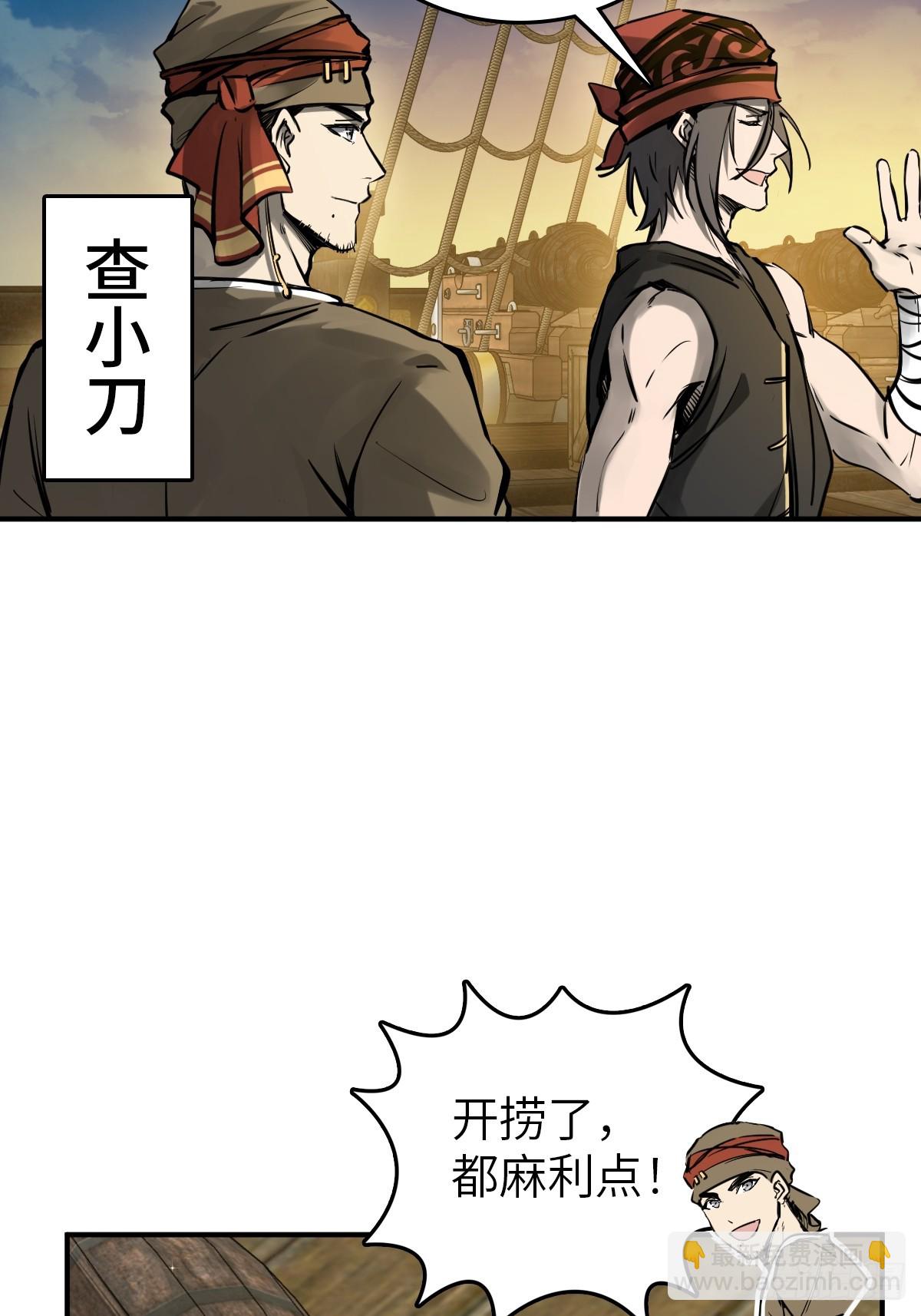 178 短暂落幕73