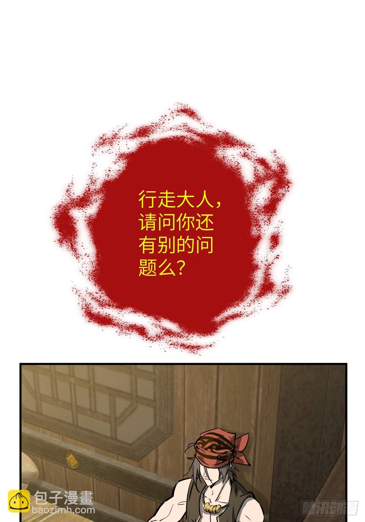178 短暂落幕78