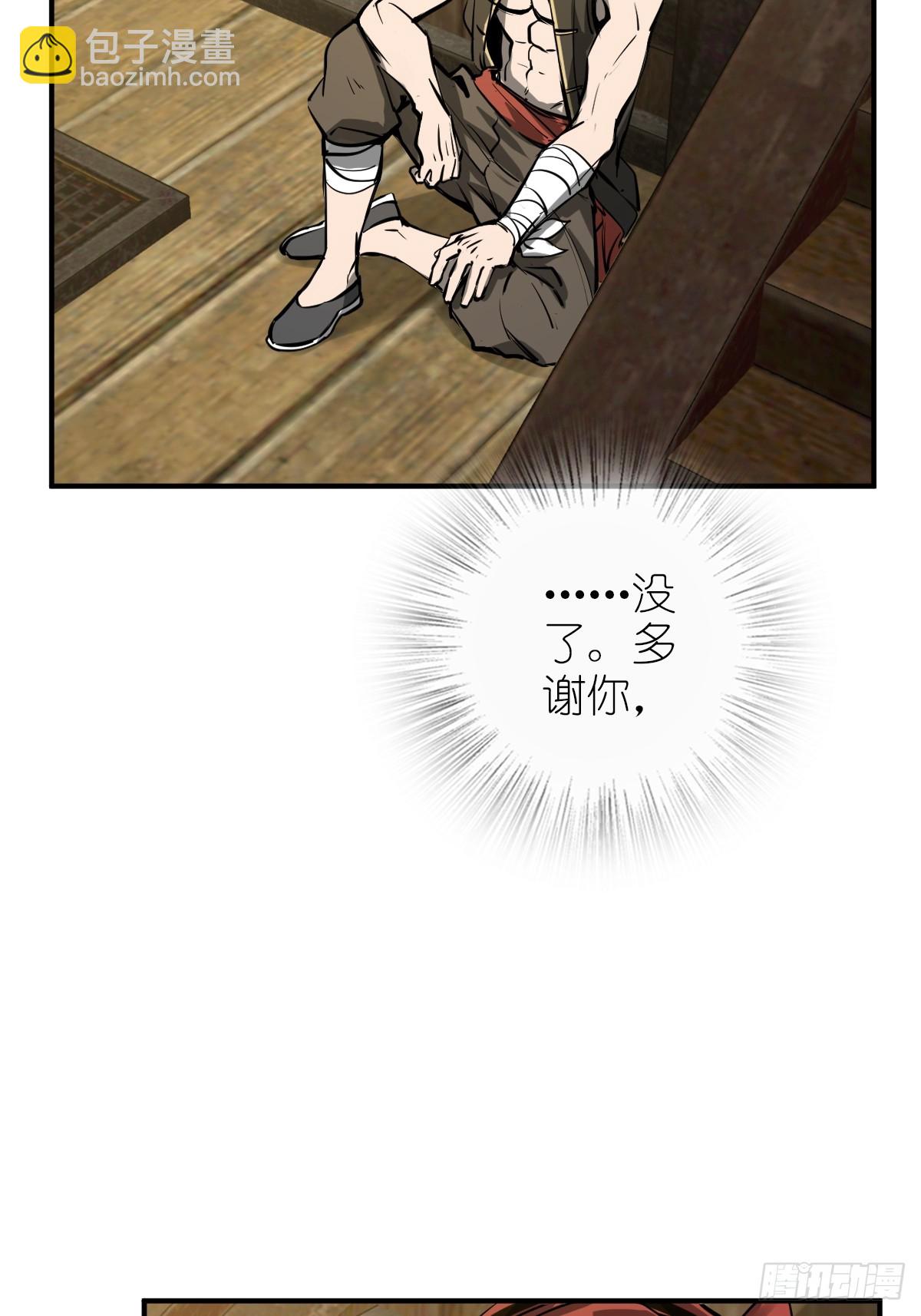178 短暂落幕79