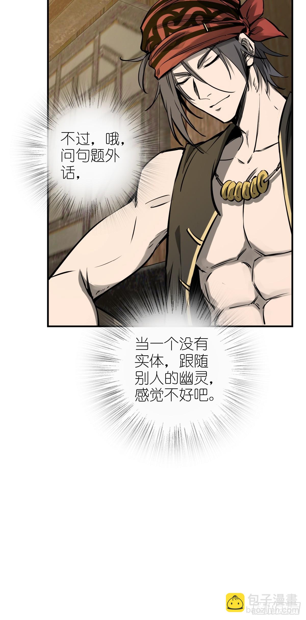 178 短暂落幕80