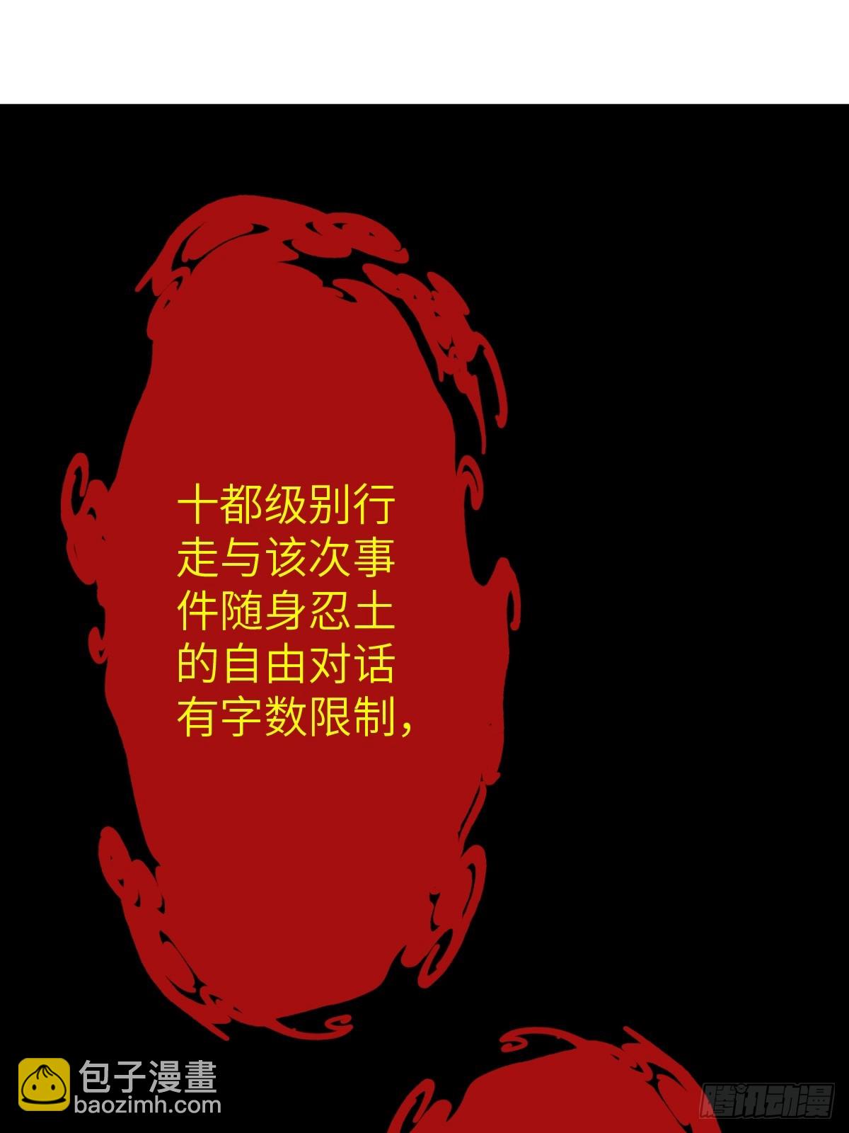 178 短暂落幕81
