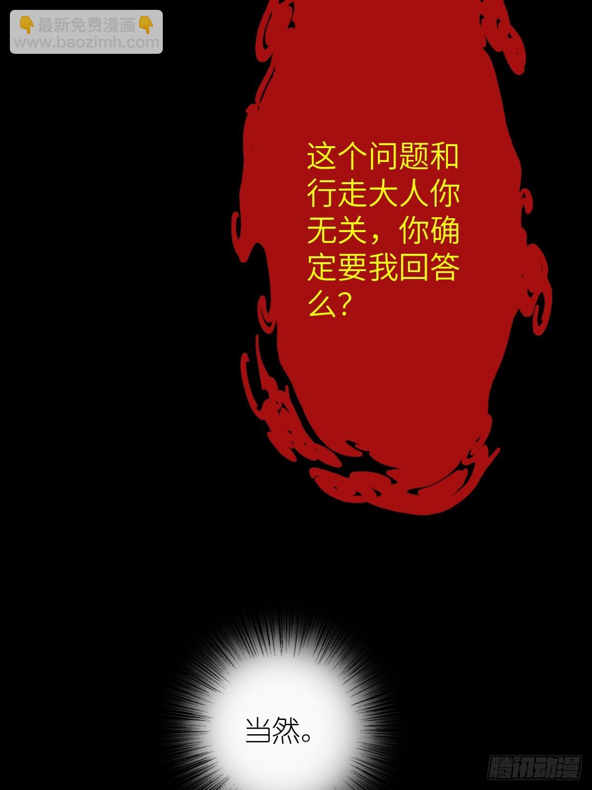 178 短暂落幕82