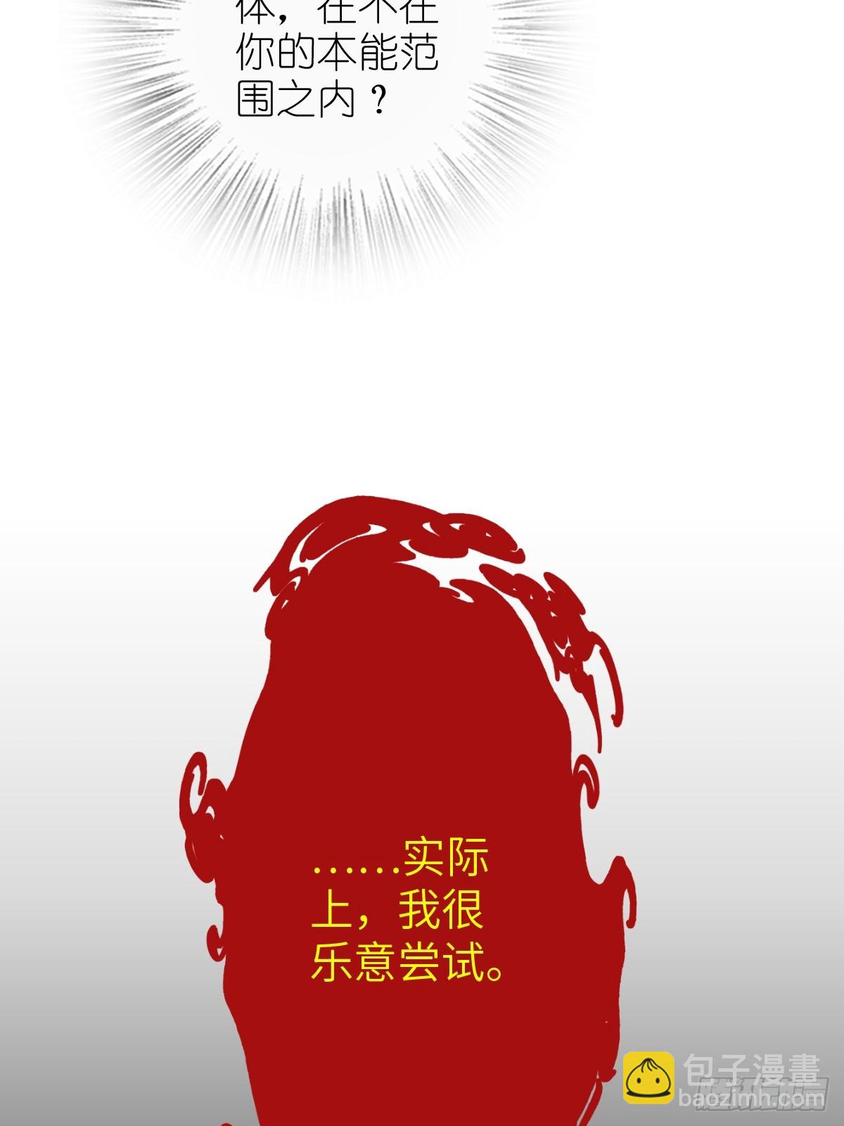 178 短暂落幕87