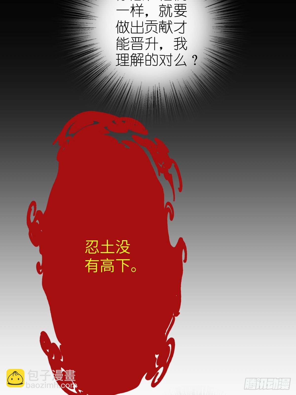 178 短暂落幕90
