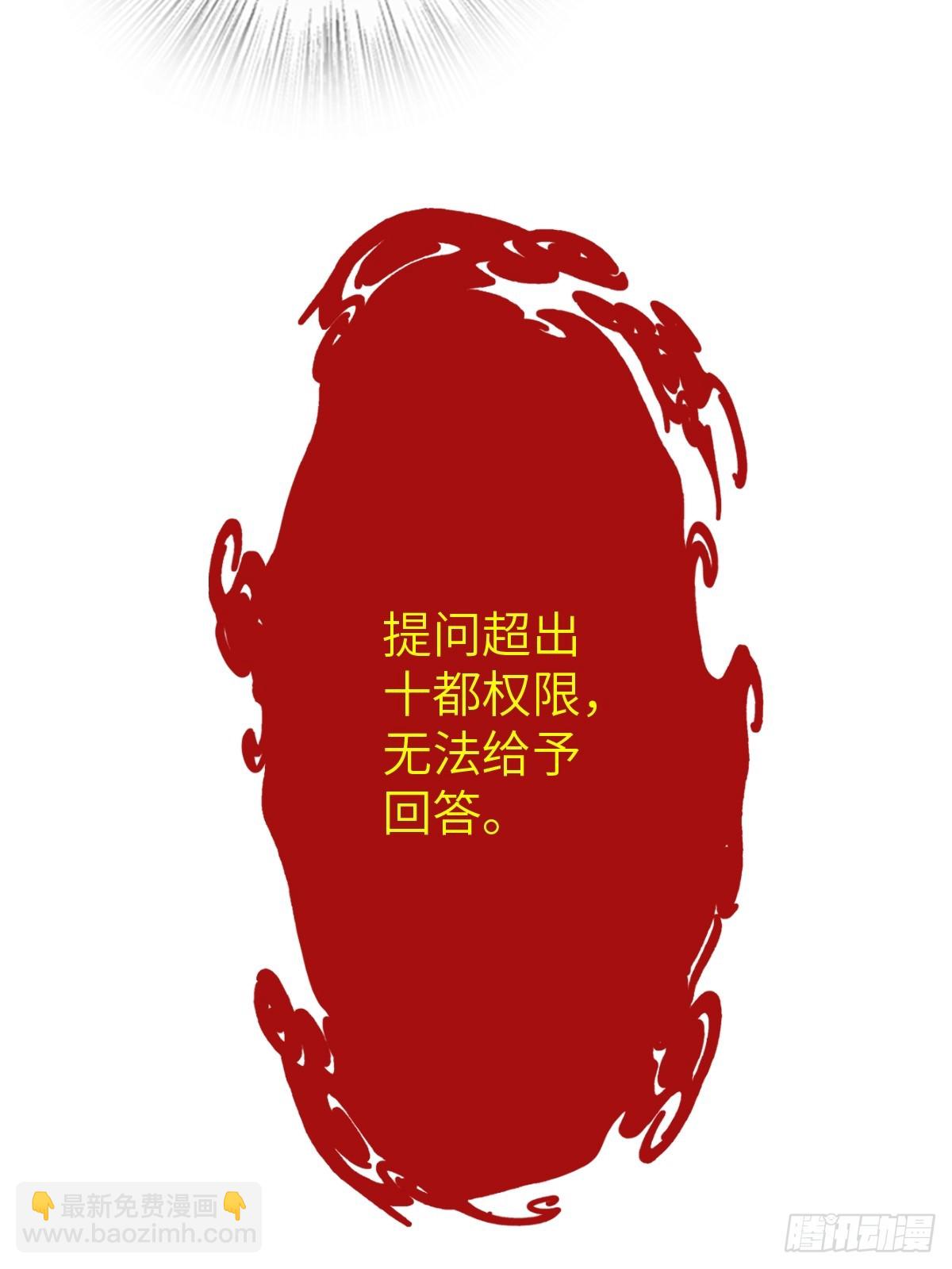 178 短暂落幕92