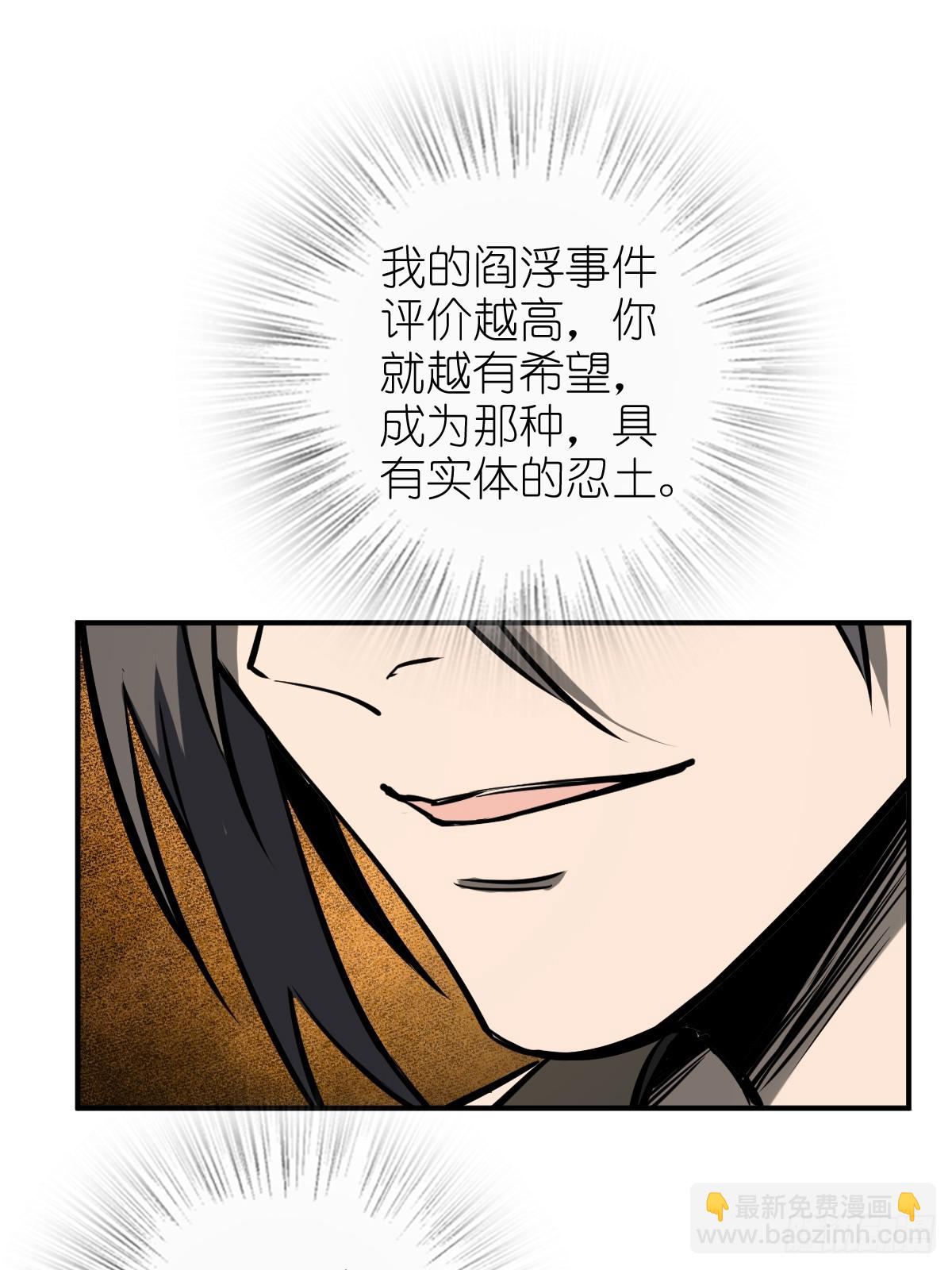 178 短暂落幕93