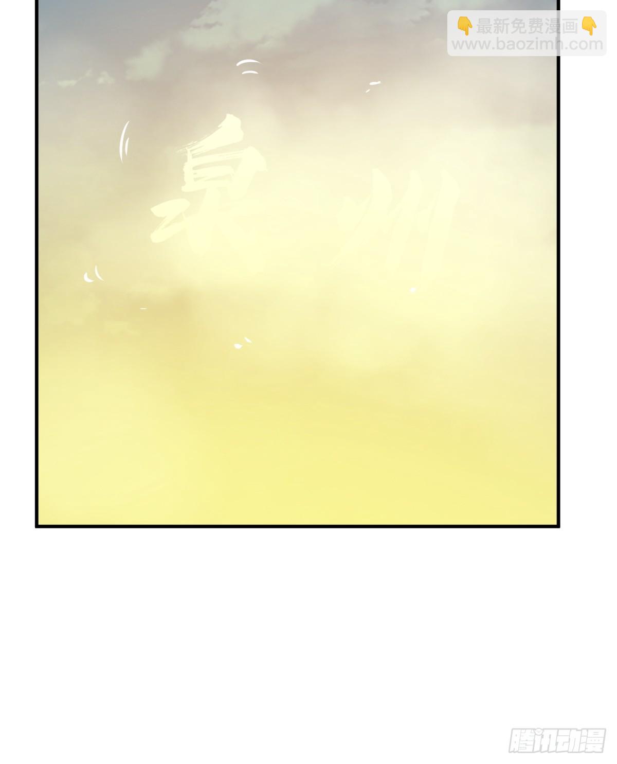 178 短暂落幕97