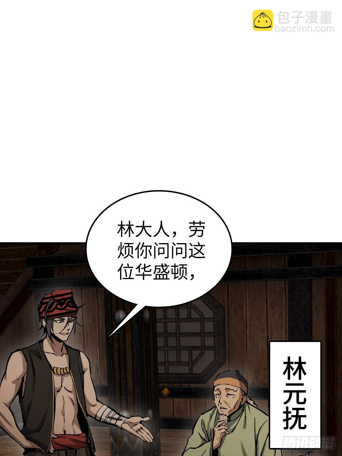 180 风暴涟漪10