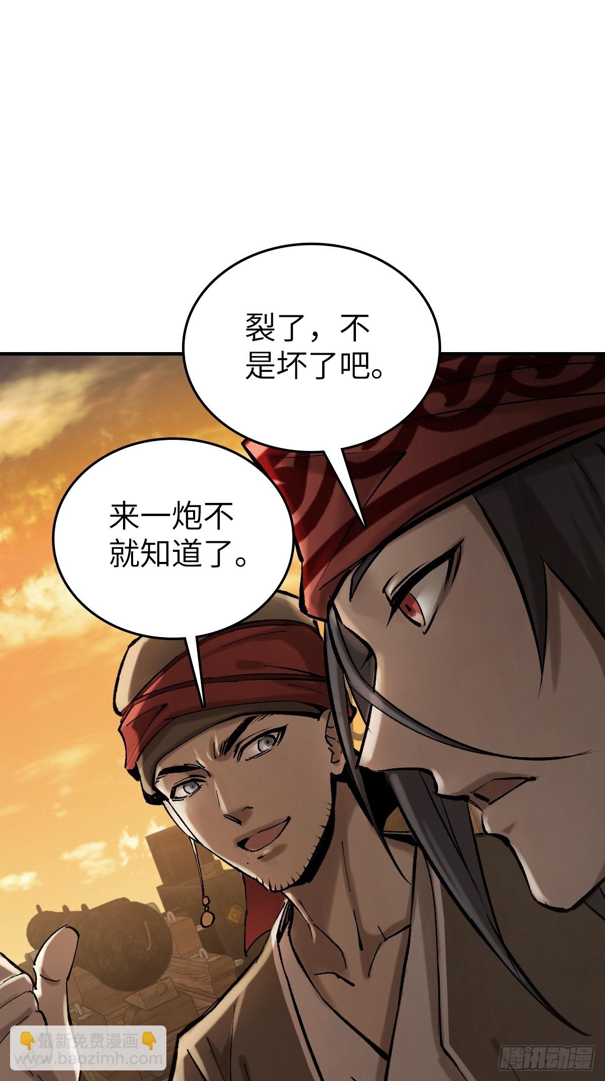 180 风暴涟漪21