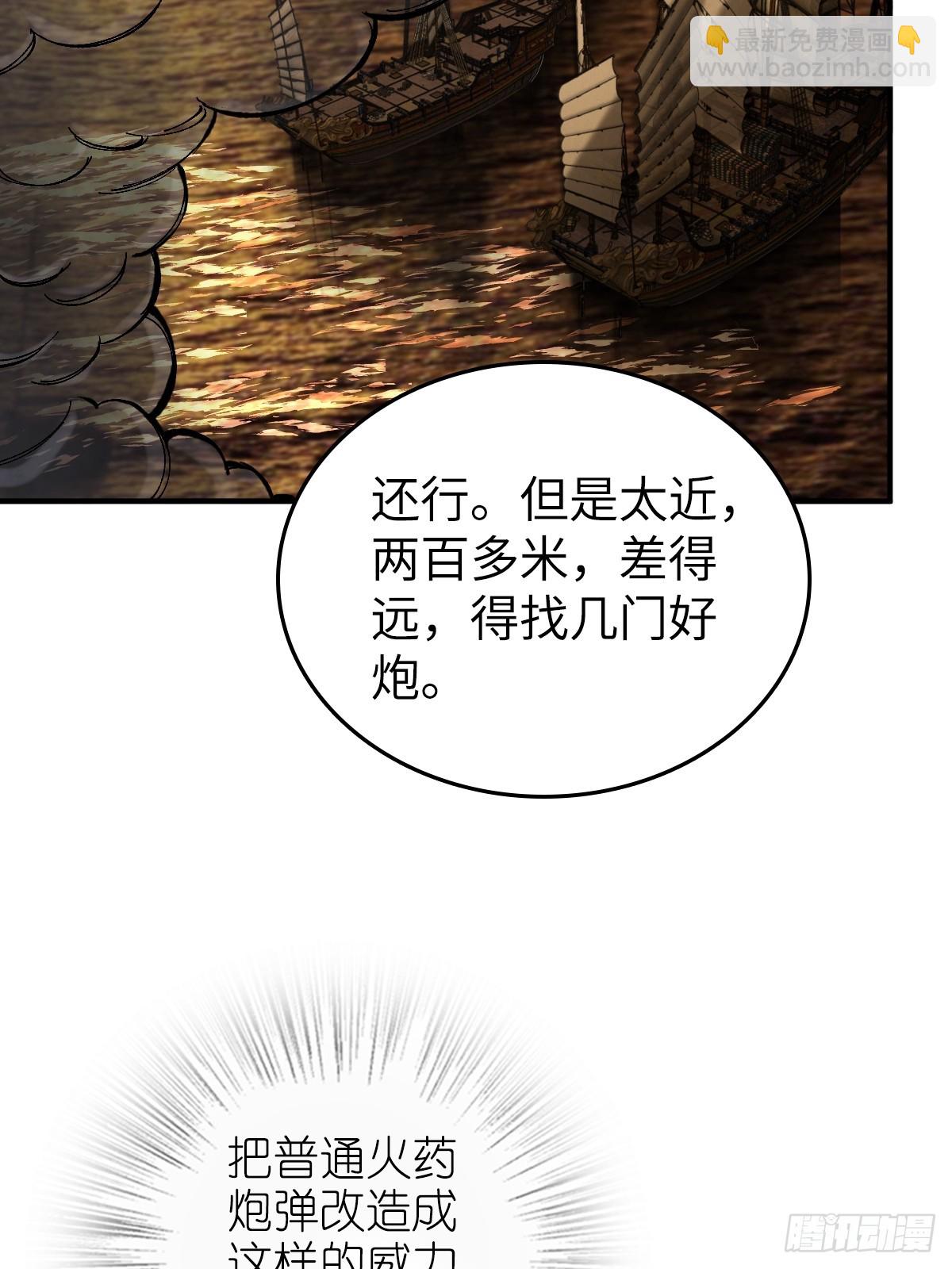 180 风暴涟漪30