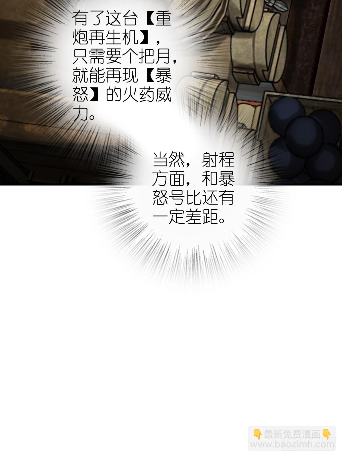 180 风暴涟漪33