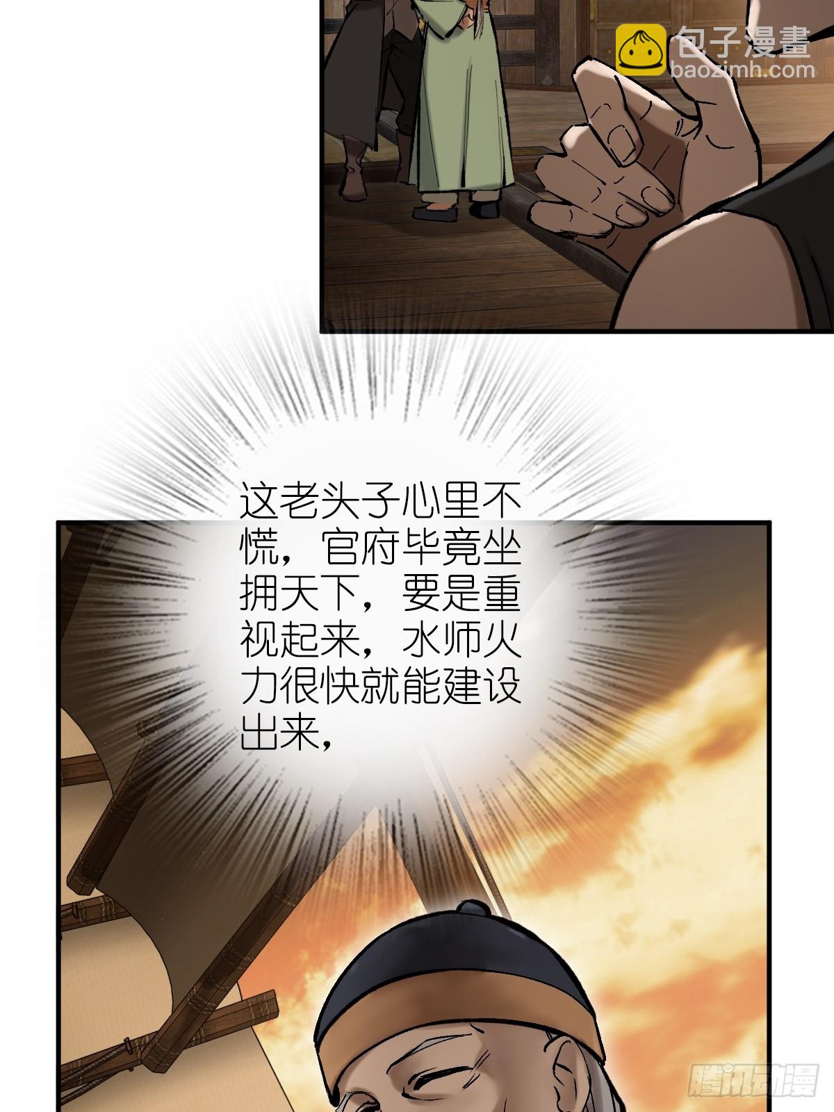 180 风暴涟漪35