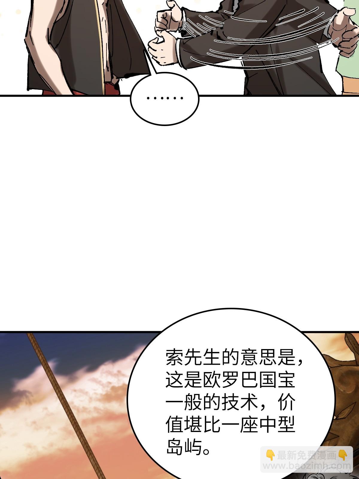 180 风暴涟漪38