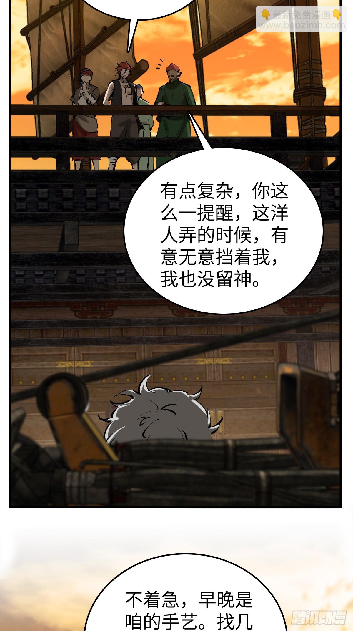 180 风暴涟漪4