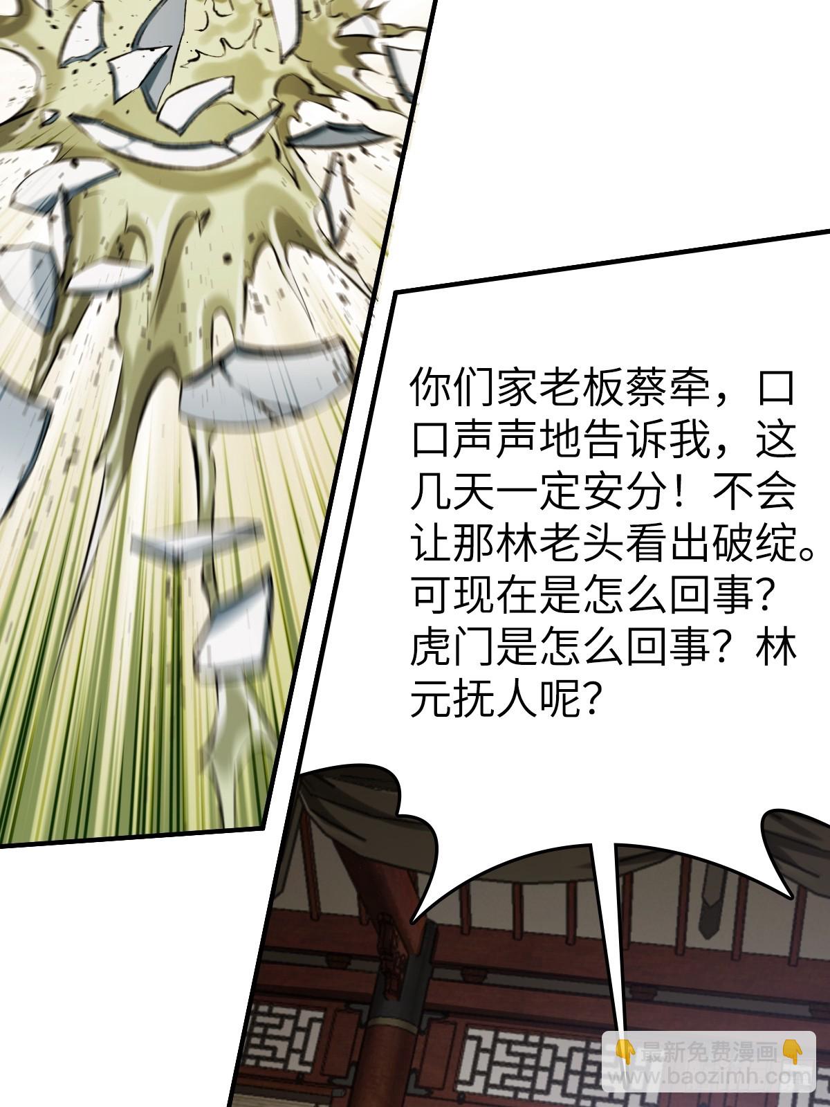 180 风暴涟漪52