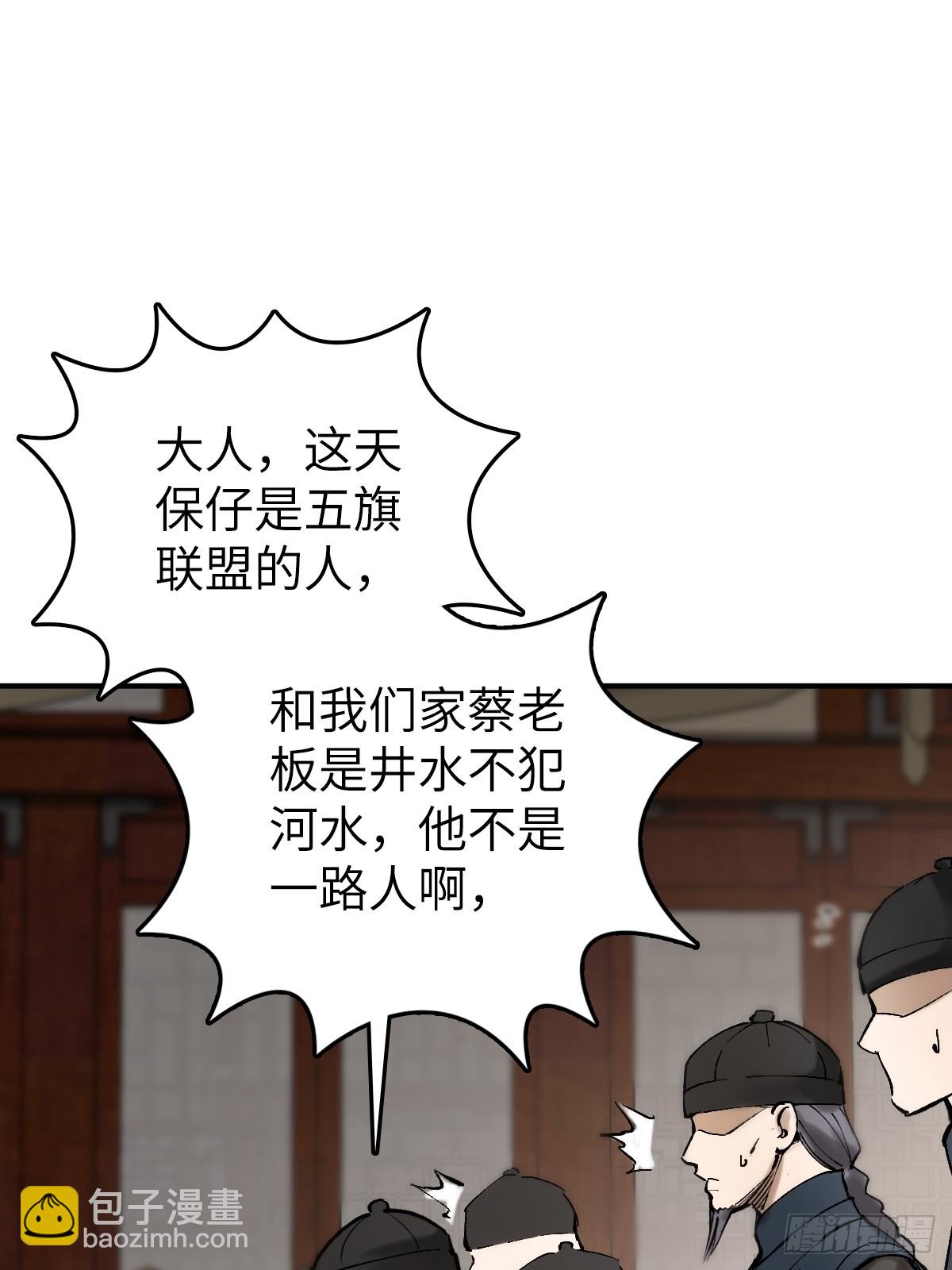 180 风暴涟漪54