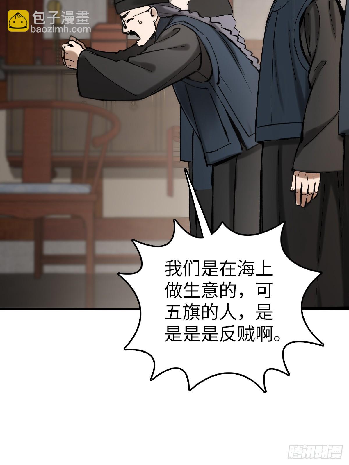 180 风暴涟漪55
