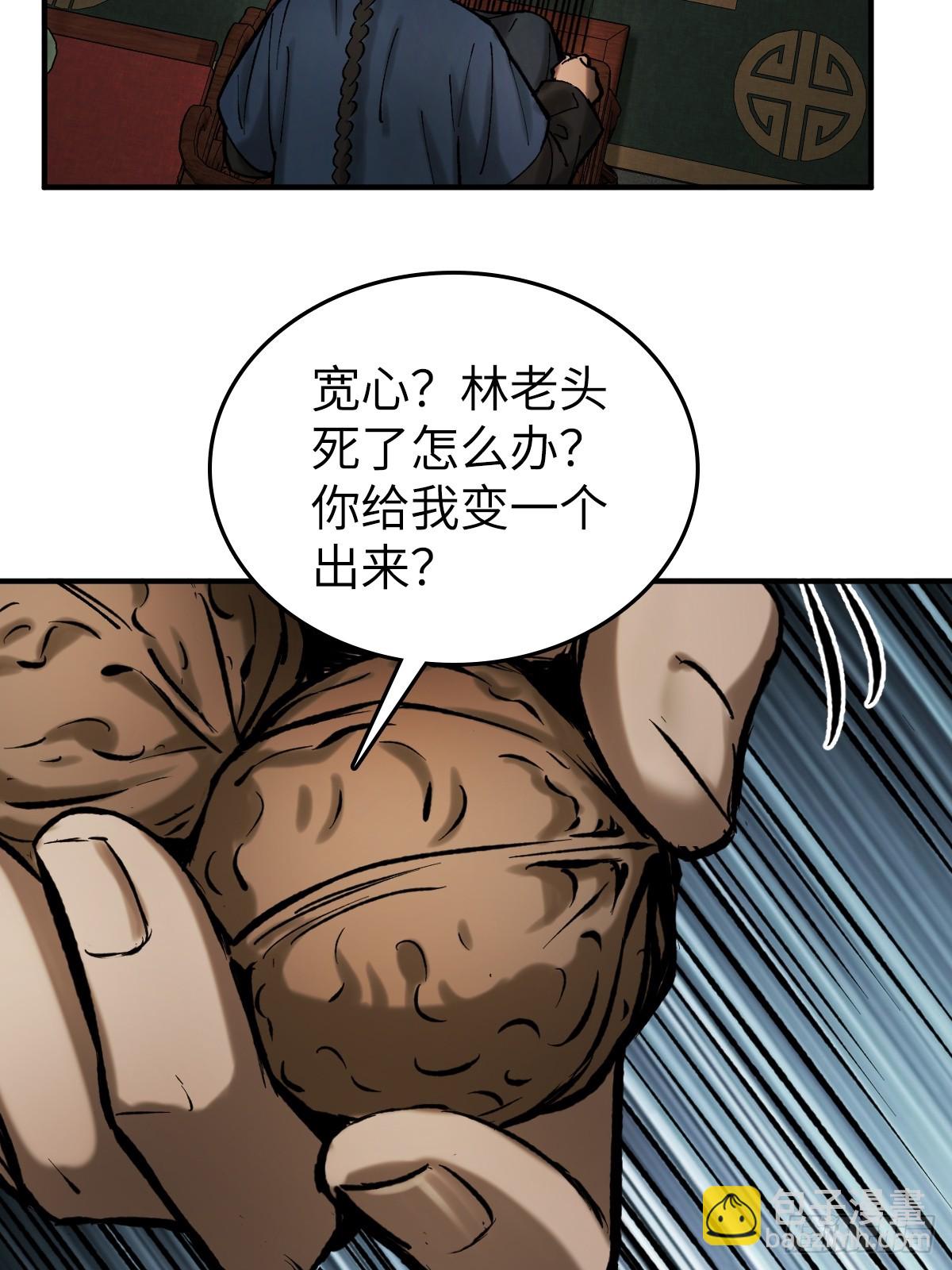 180 风暴涟漪58