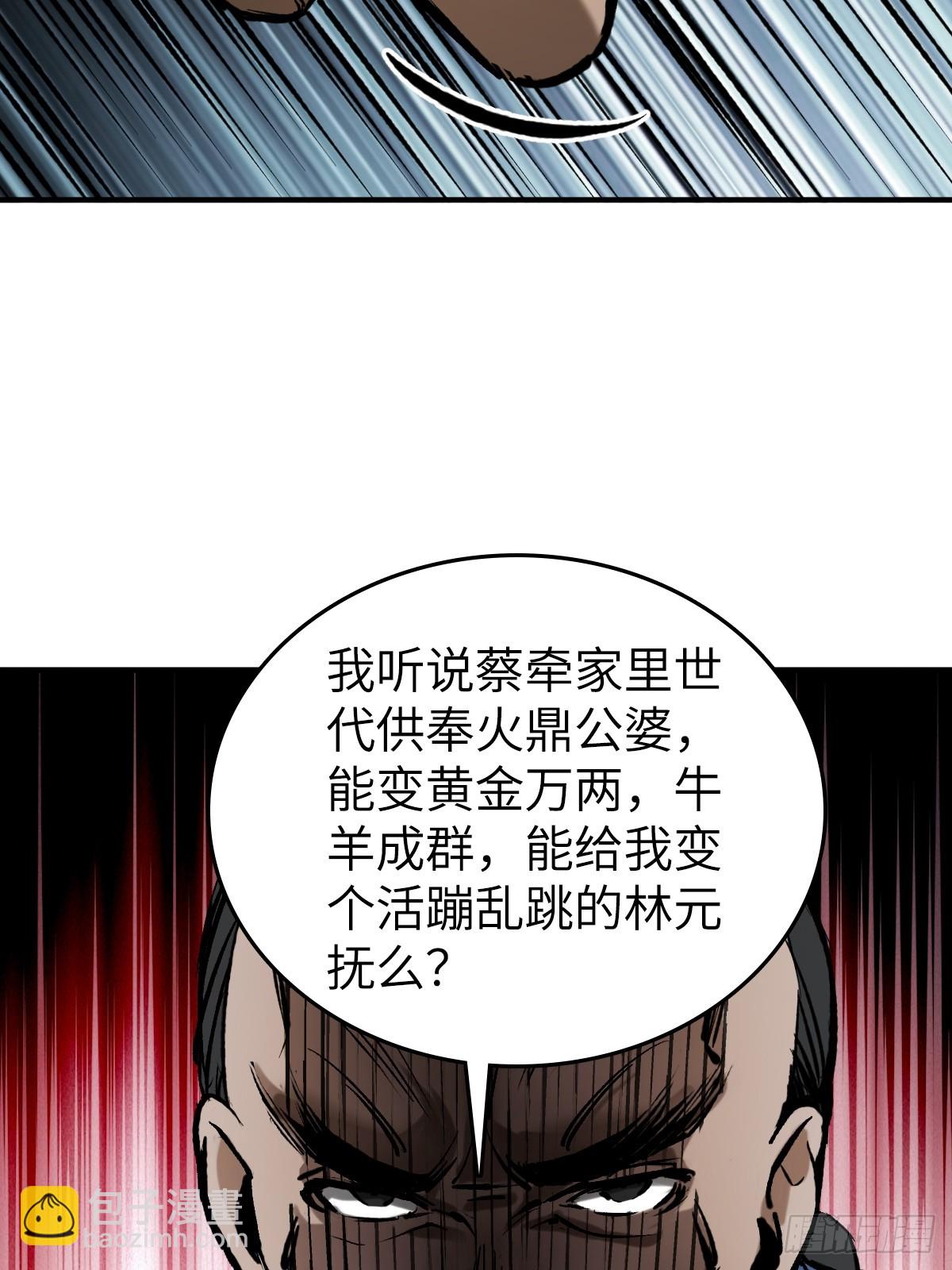 180 风暴涟漪59