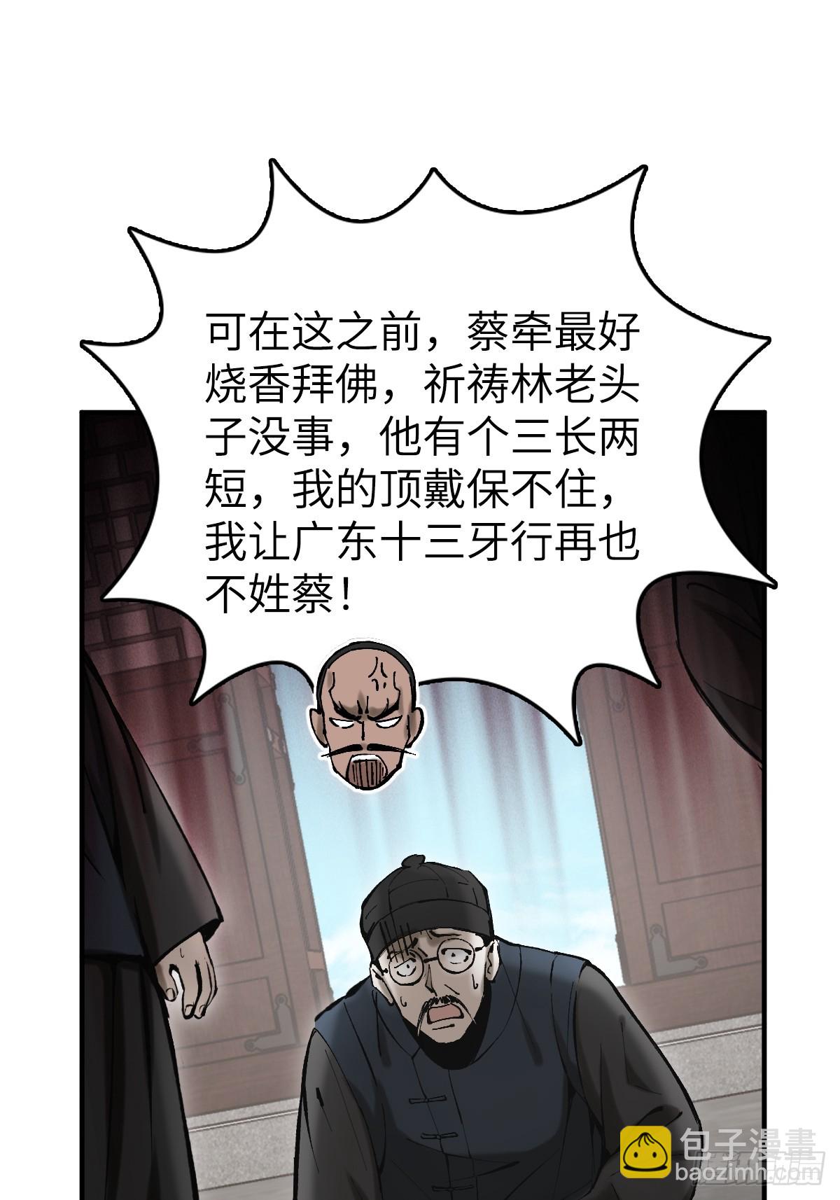 180 风暴涟漪61